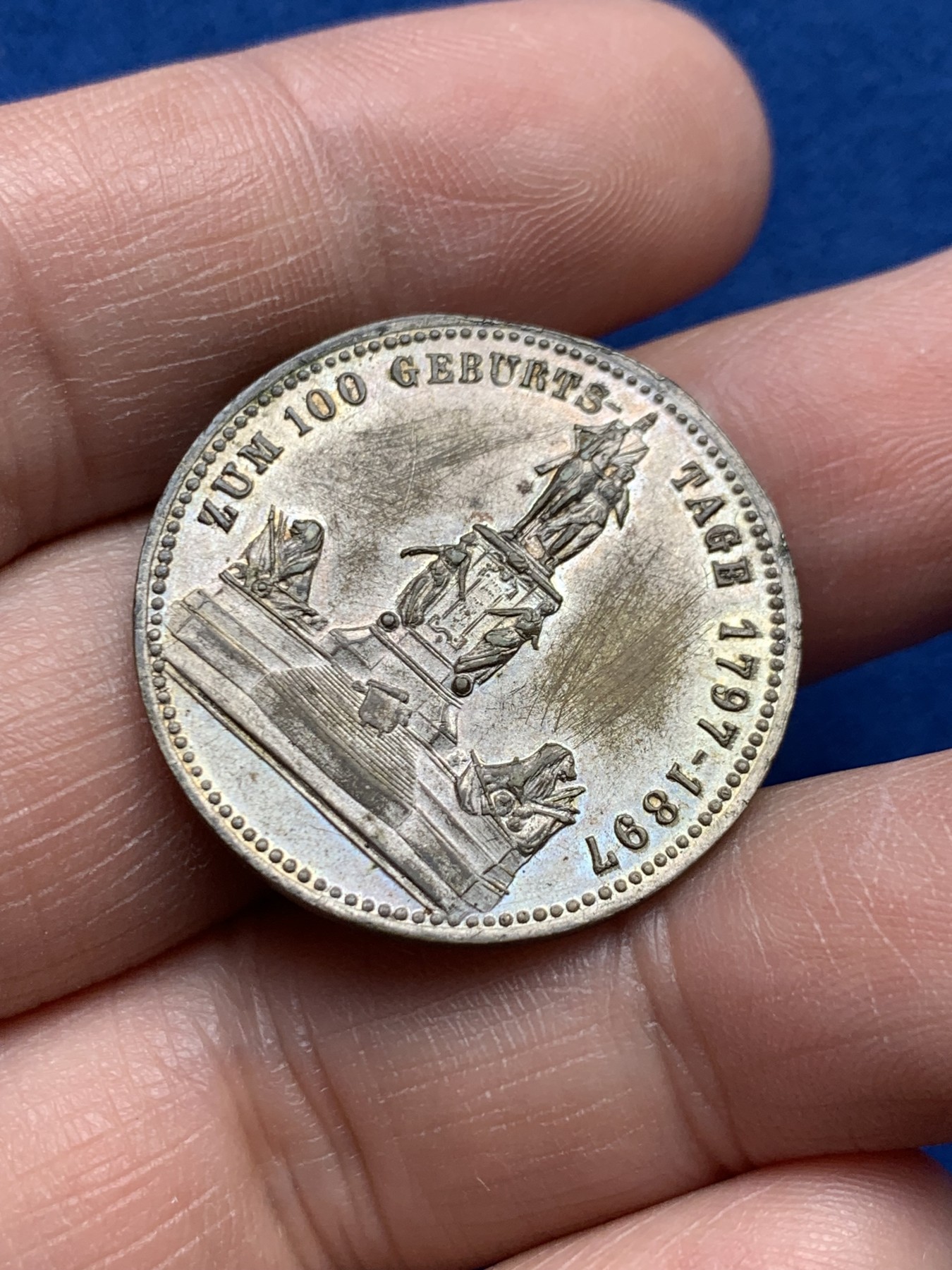 《竞宝斋》第259场-周日，周一 2场连拍 (全场包邮) 1797-1897 德国百年纪念 威廉一世镀银纪念章 顶部有锉痕 细节见图