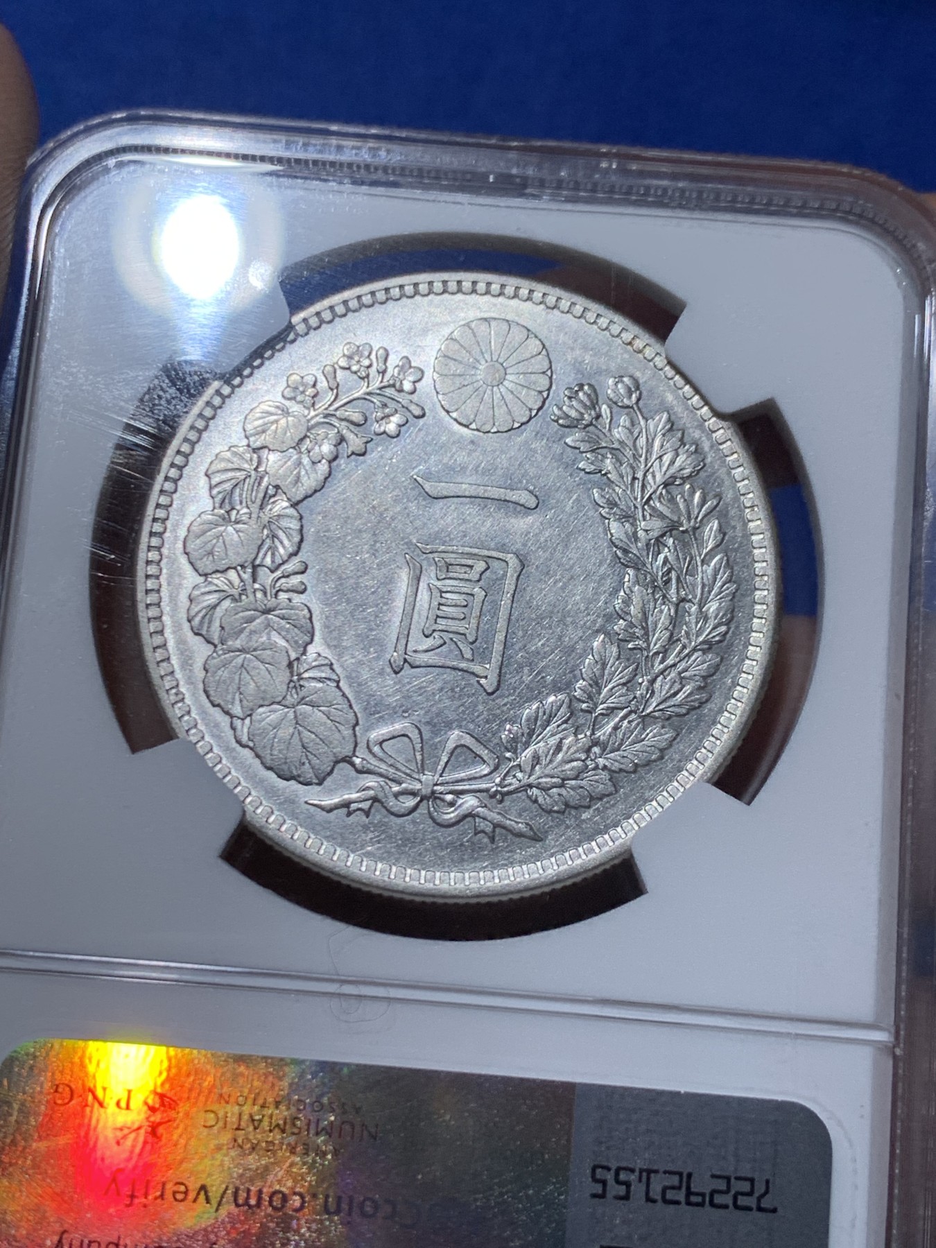 《竞宝斋》第259场-周日，周一 2场连拍 (全场包邮) NGC AU53 明治二十九年1896年日本龙洋壹元银币，字口清晰，略为低评。