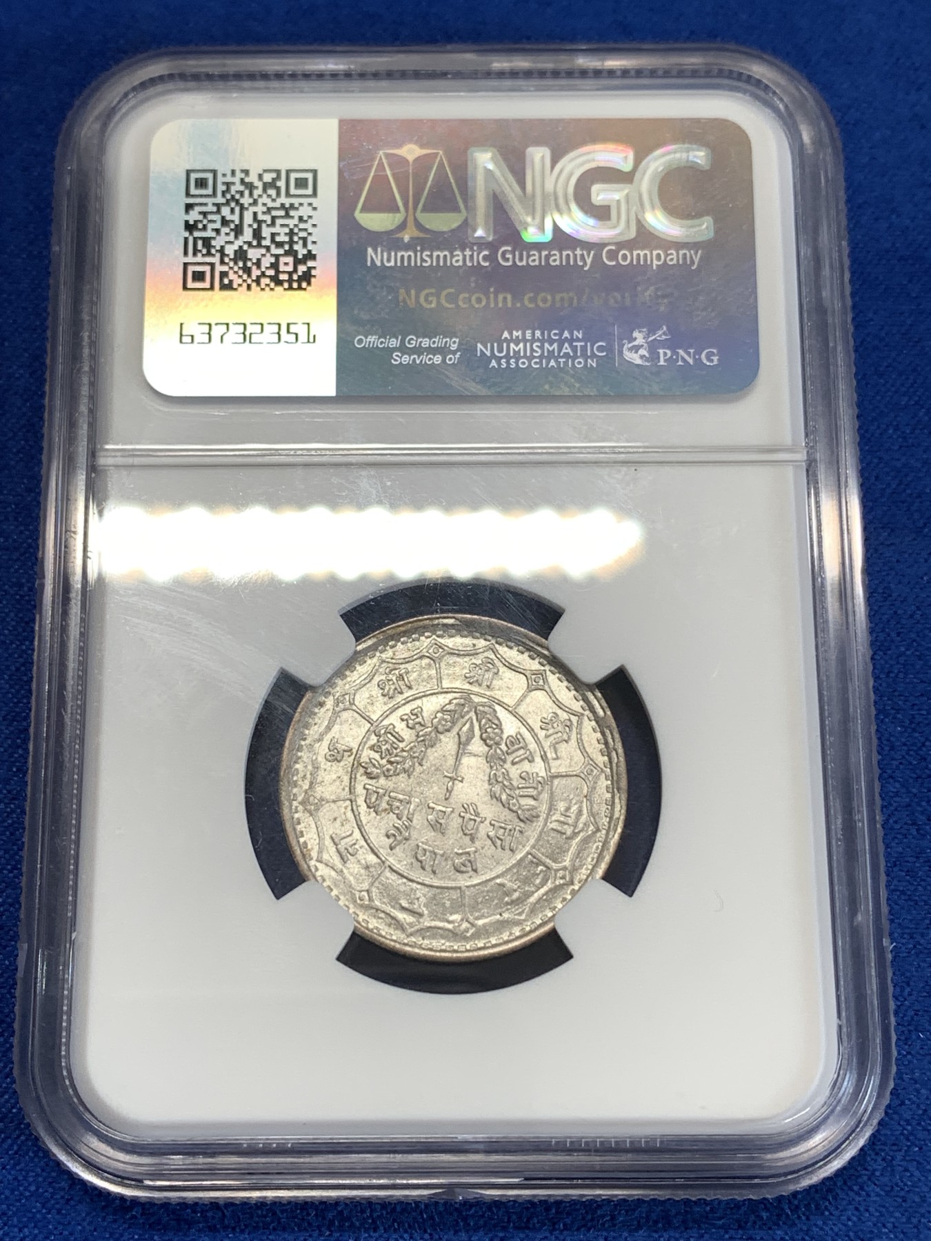 《竞宝斋》第259场-周日，周一 2场连拍 (全场包邮) NGC MS64 尼泊尔1949年50派沙银币