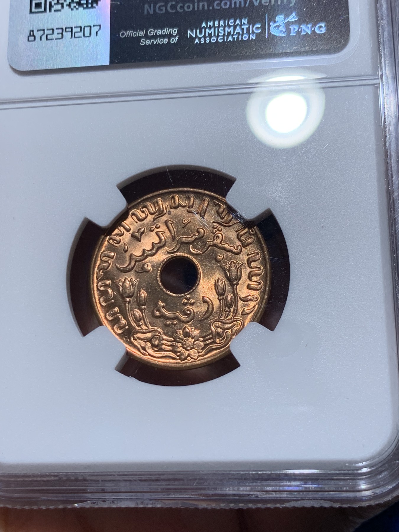 《竞宝斋》第259场-周日，周一 2场连拍 (全场包邮) NGC MS64RD 1945荷属东印度1分铜币 RD难得