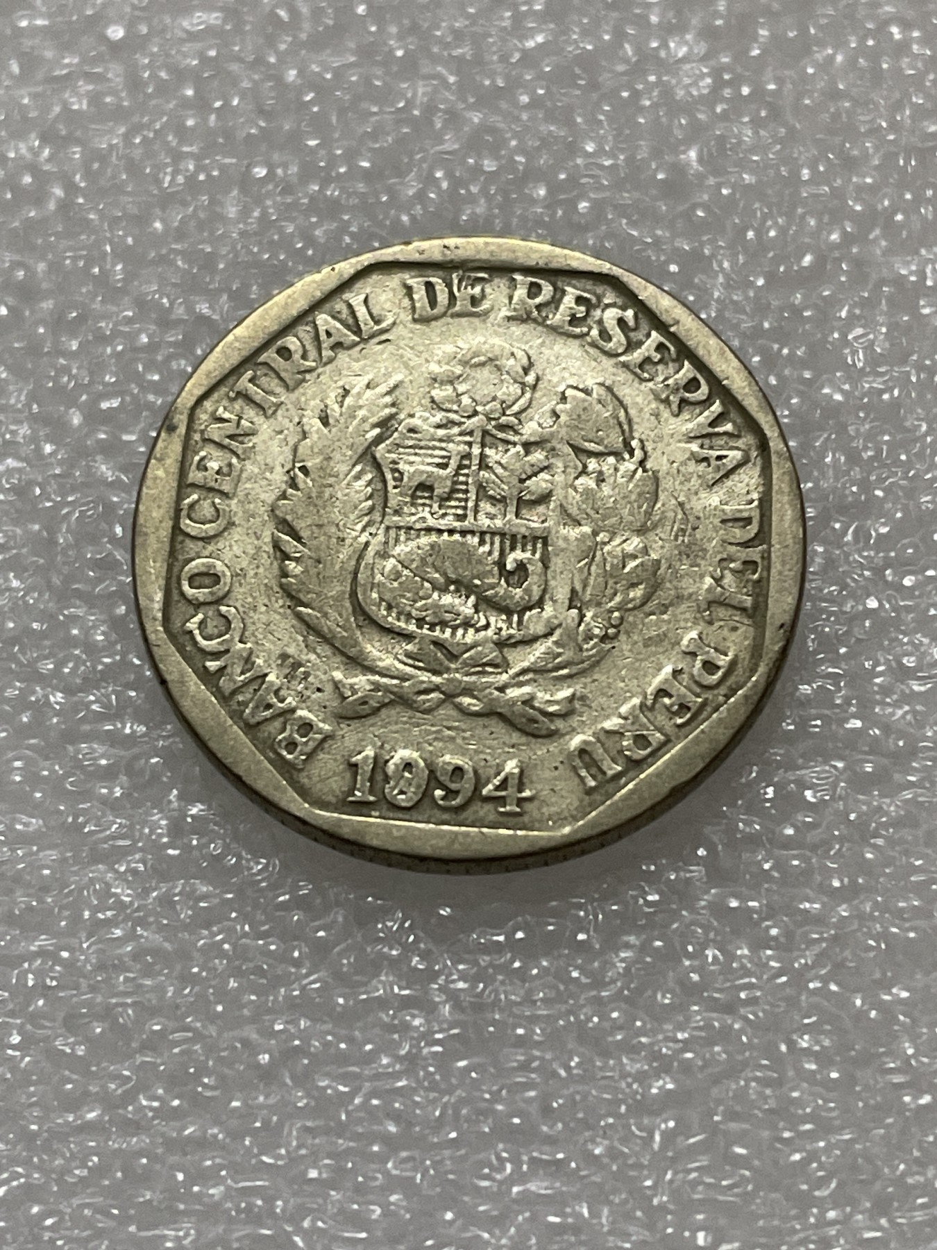 神仙姐姐散币好品专场第三十期（无佣金满邮自动发出 1994 年秘鲁 50 分