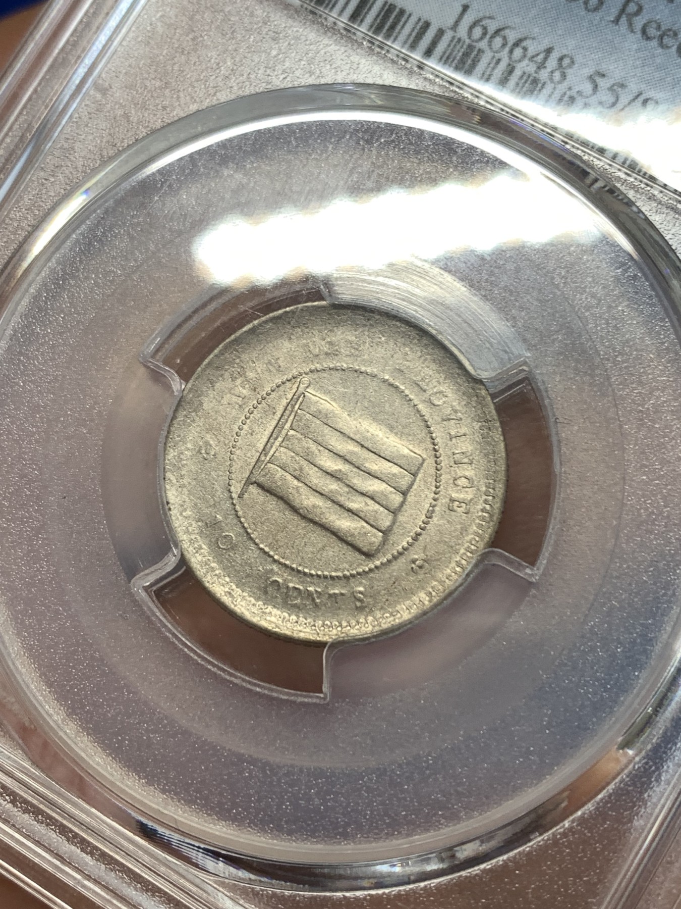 《竞宝斋》第259场-周日，周一 2场连拍 (全场包邮) PCGS AU55 民国二十年1923云南镍币壹毫 带边齿版 出分难得