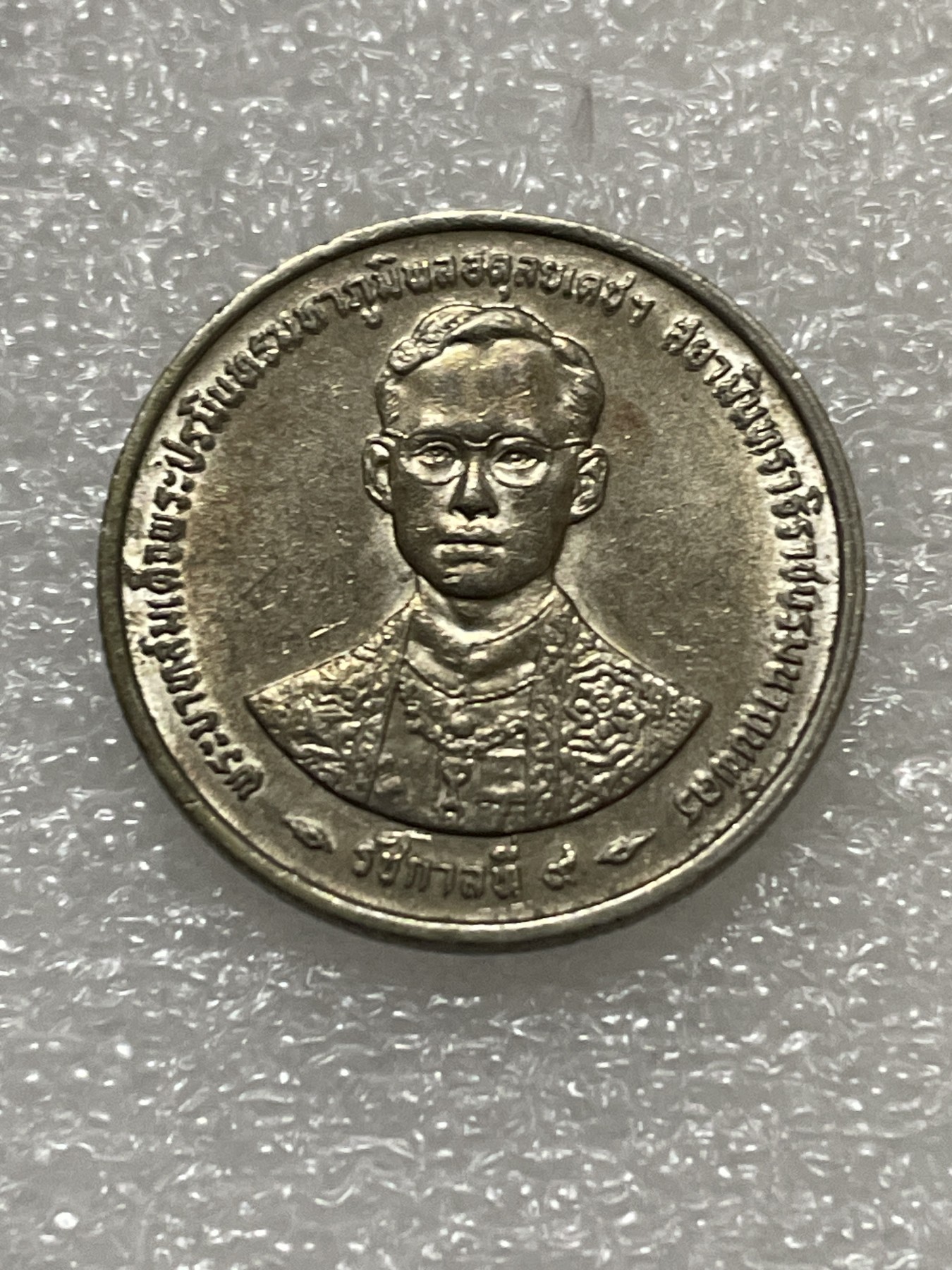 神仙姐姐散币好品专场第三十期（无佣金满邮自动发出 泰国