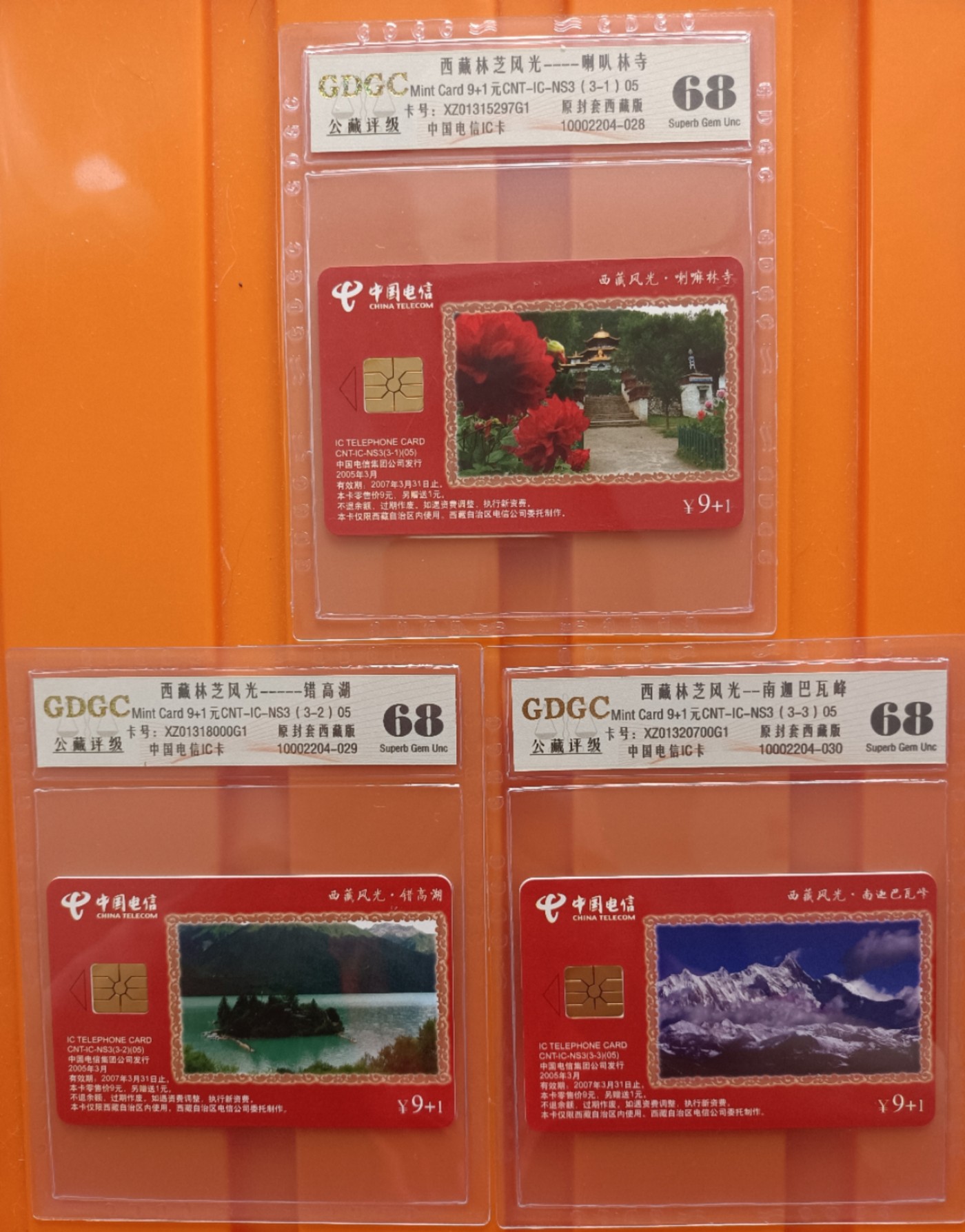 《卡拍》第284期拍卖4月20日晚22：10时延时截拍 中国电信通用IC卡《CNT-IC-NS3（05）林芝风光》三全新卡，西藏XZ版，公藏评级68分。