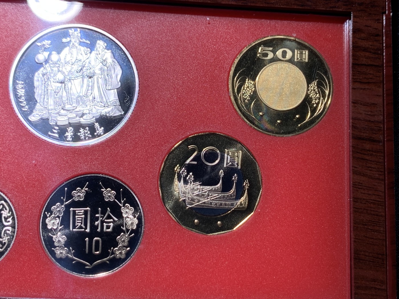 《竞宝斋》第259场-周日，周一 2场连拍 (全场包邮) 台湾省民国九十二年第一轮羊年精致套币 含二分之一盎司大银章 少见生肖