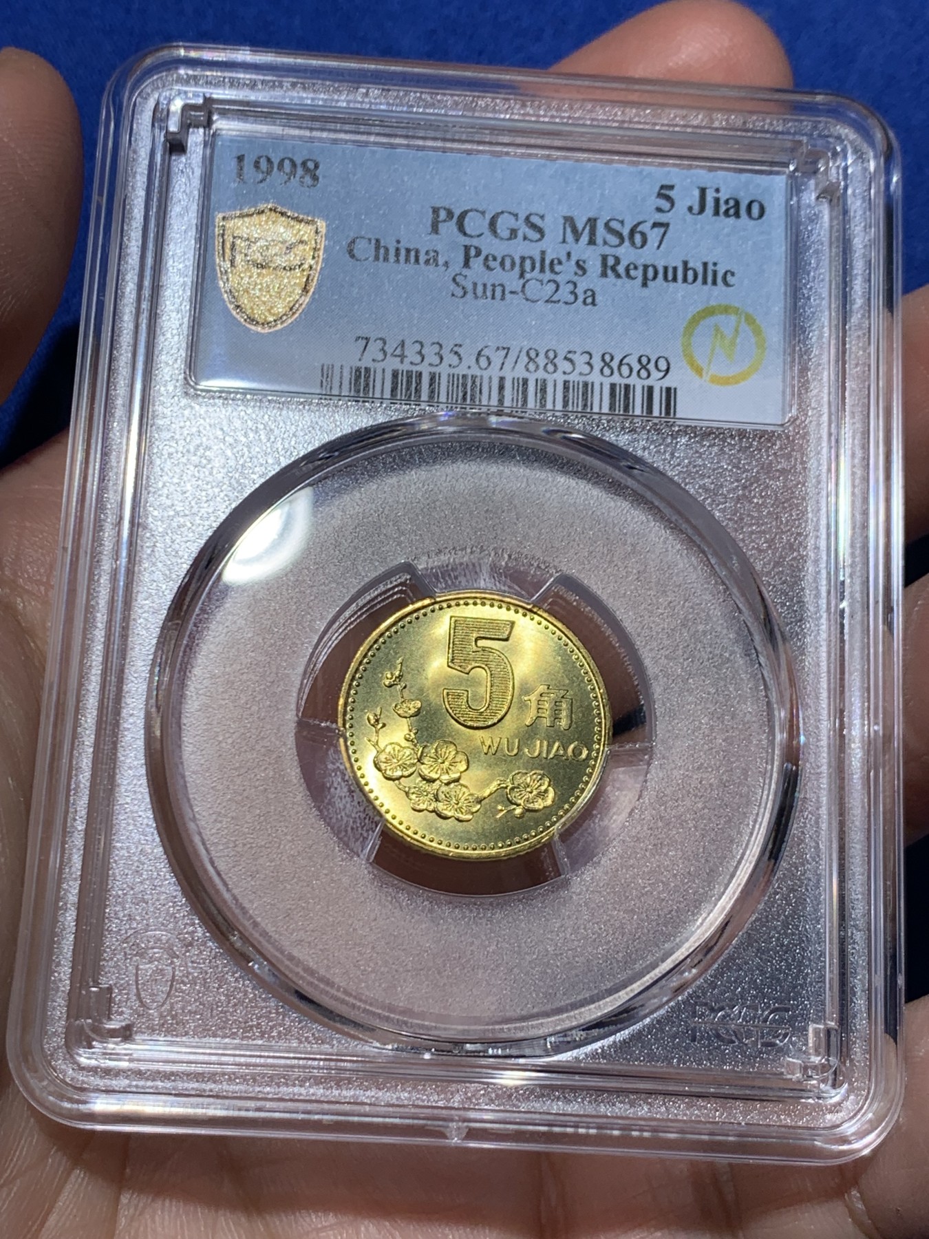 《竞宝斋》第259场-周日，周一 2场连拍 (全场包邮) 4枚一组 PCGS MS67 中国1996-1999梅花5角