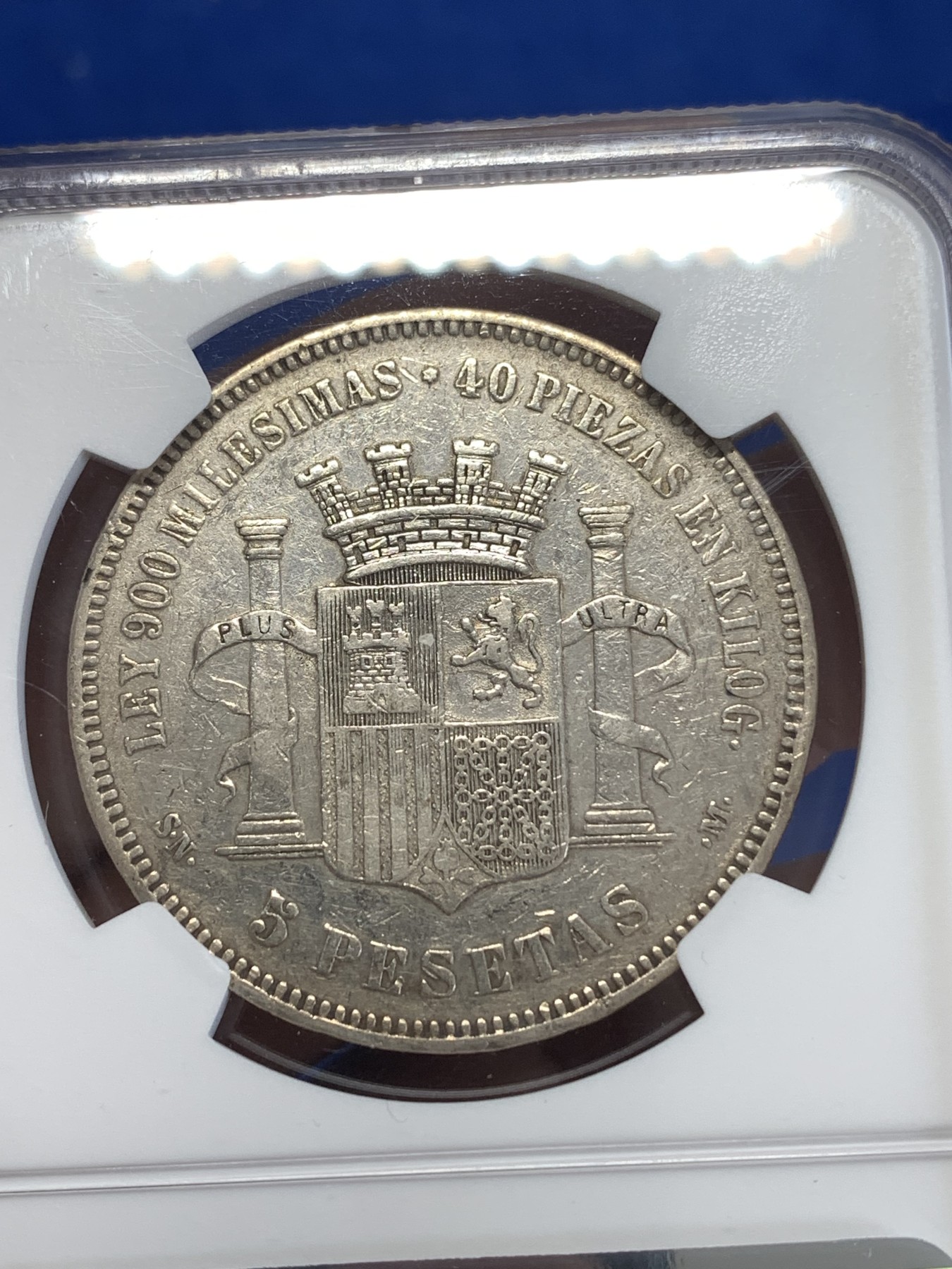 《竞宝斋》第259场-周日，周一 2场连拍 (全场包邮) NGC VF 西班牙1870年双柱拿花5比塞塔银币