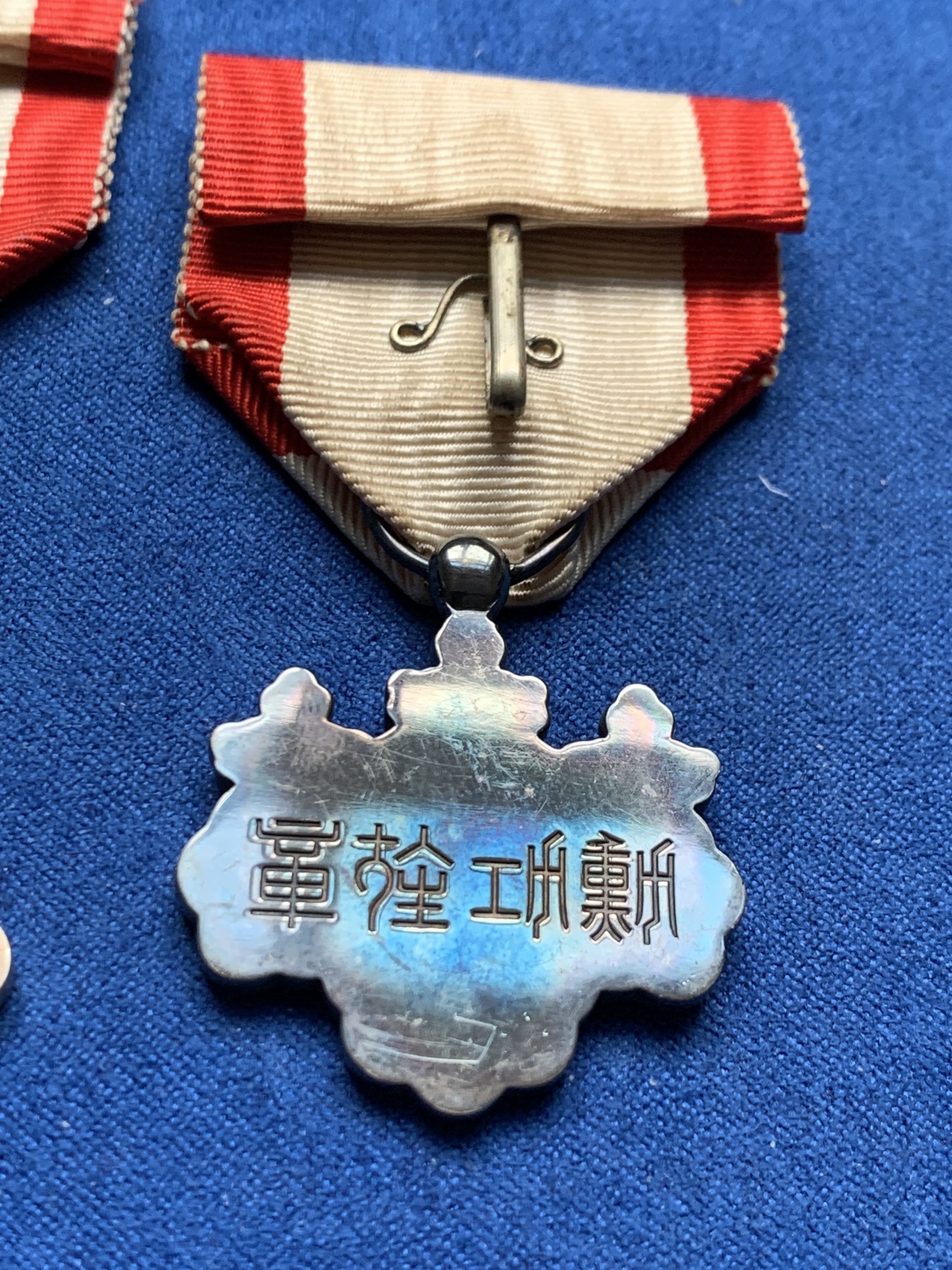 《竞宝斋》第259场-周日，周一 2场连拍 (全场包邮) 两枚一组 日本桐叶章