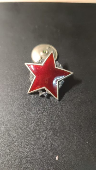 全场0元起拍，第21期，周三（4.17）晚6点开始， - 南斯拉夫二级游击队之星，千位小号，银质，苏版