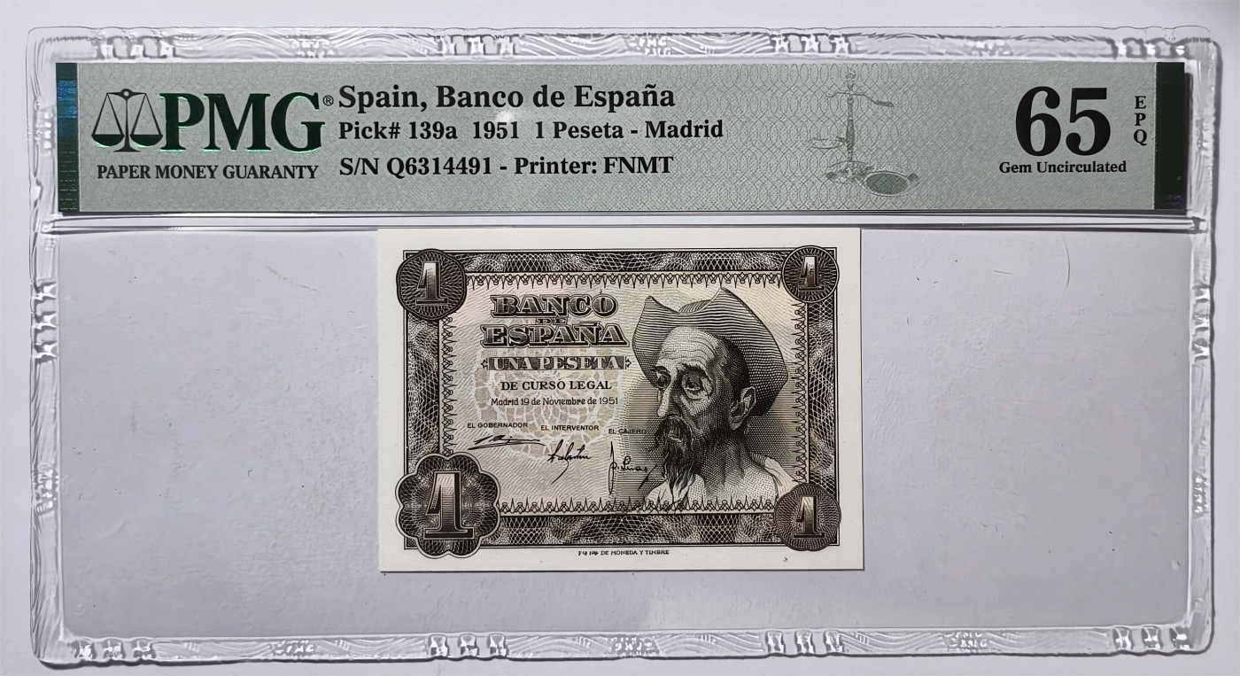 紫瑗钱币——第355期拍卖——纸币场 【PMG 65 EPQ】西班牙 1951年 唐·吉诃德 1比塞塔 (p-139a)