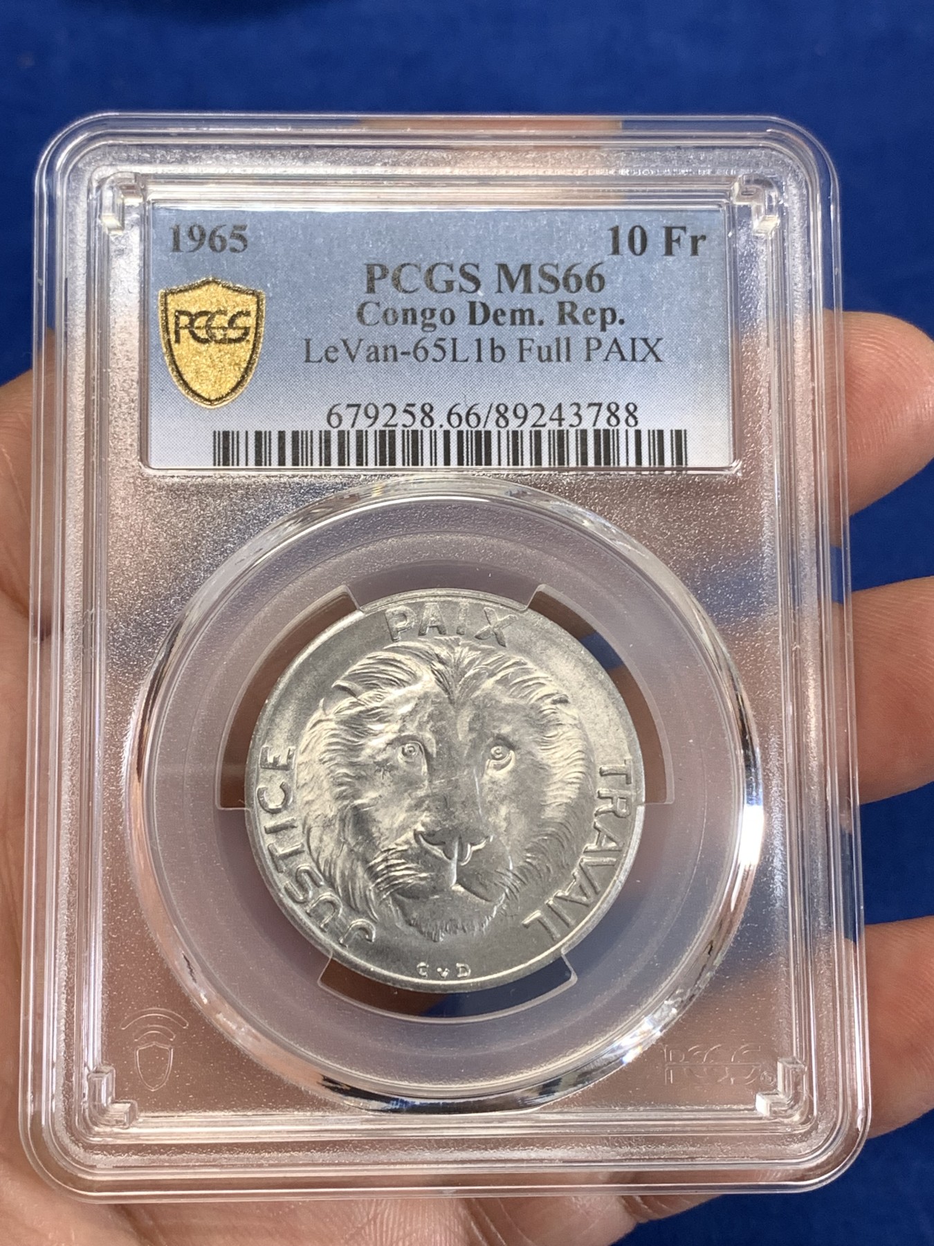 《竞宝斋》第259场-周日，周一 2场连拍 (全场包邮) 亚军分 PCGS MS66 刚果1965年10法郎狮子头铝币 经典品种 单枚成套
