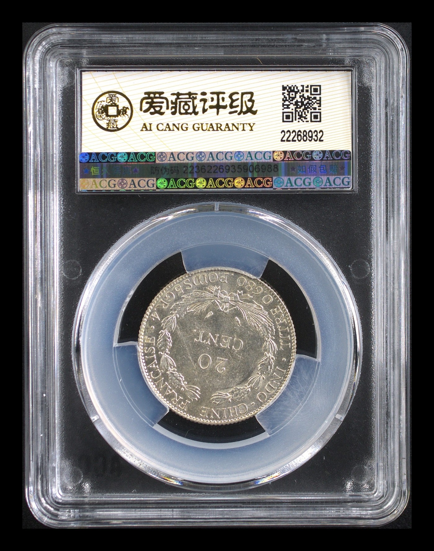 六月六的天空 1937年，法属印度支那，20分。爱藏62分