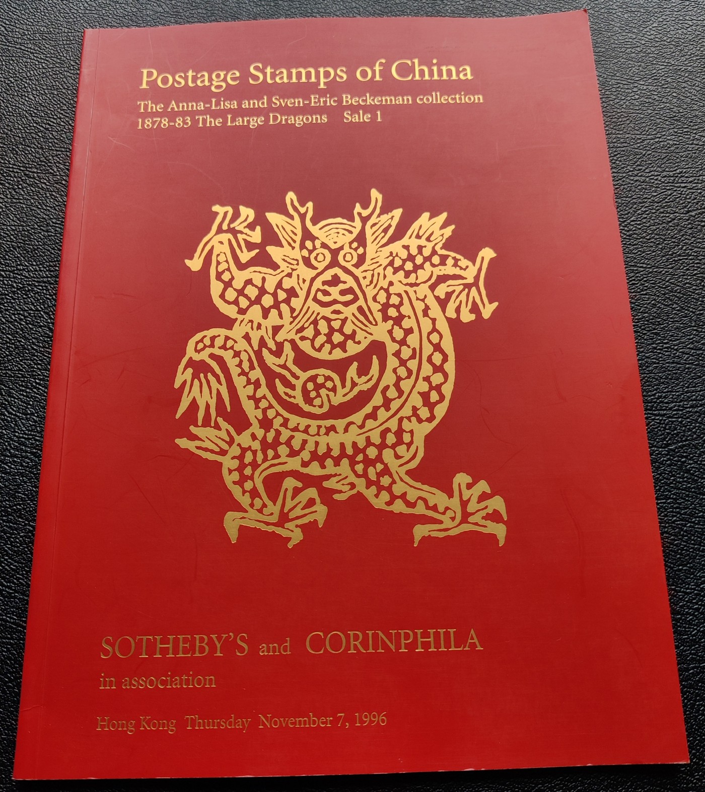 洪涛臻品批发群 精选邮票限时拍卖第五百九十六期  《贝克曼大龙邮票邮集》 苏富比1996拍目文字版 💝带成交单💝