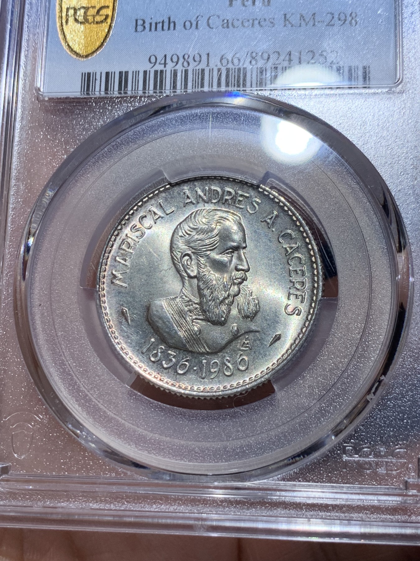 《竞宝斋》第259场-周日，周一 2场连拍 (全场包邮) PCGS金盾 MS66 秘鲁1986年100印蒂银币 唯一冠军分