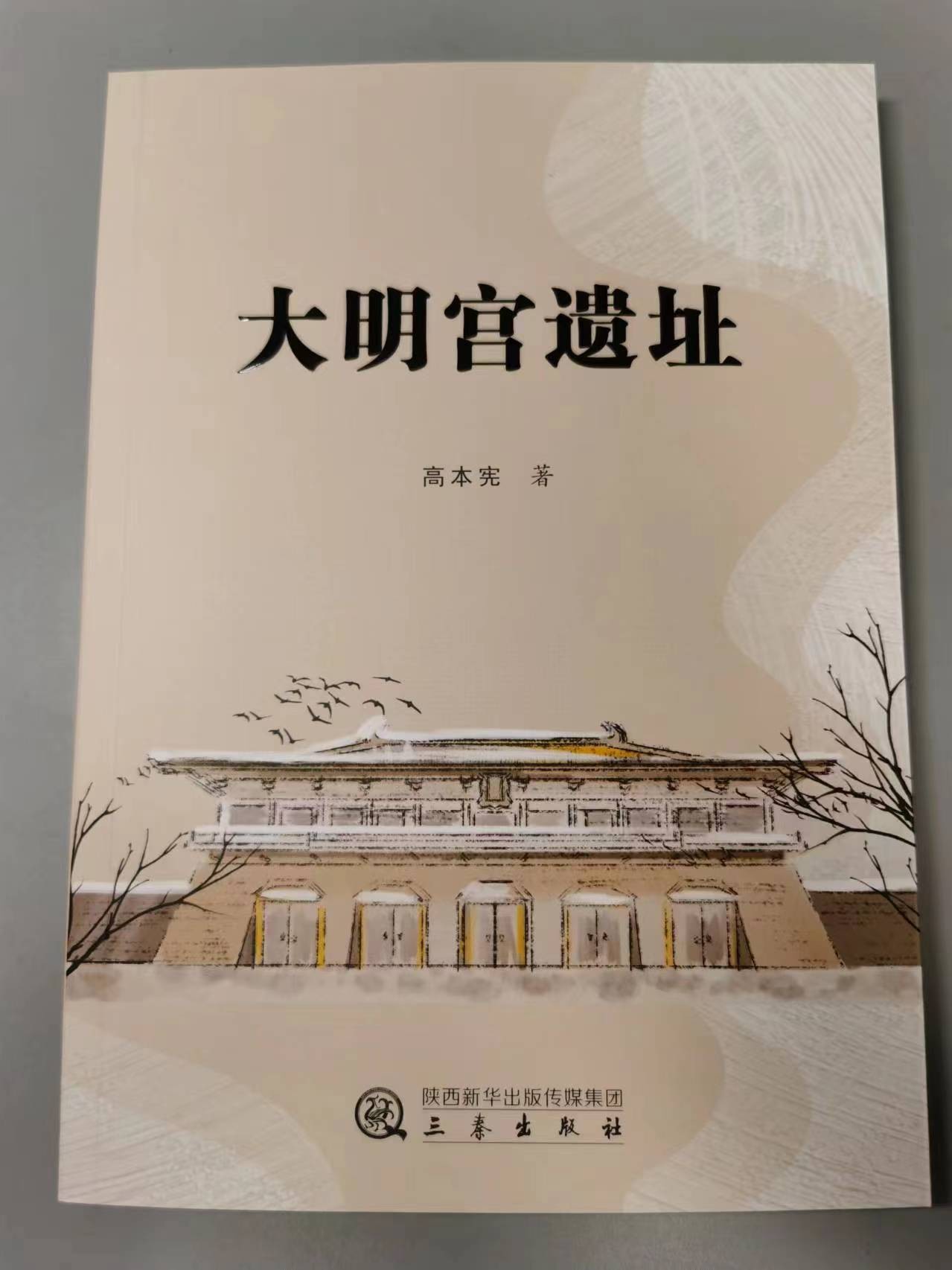 七河·丝路古国钱币杂件小拍（总第7期）