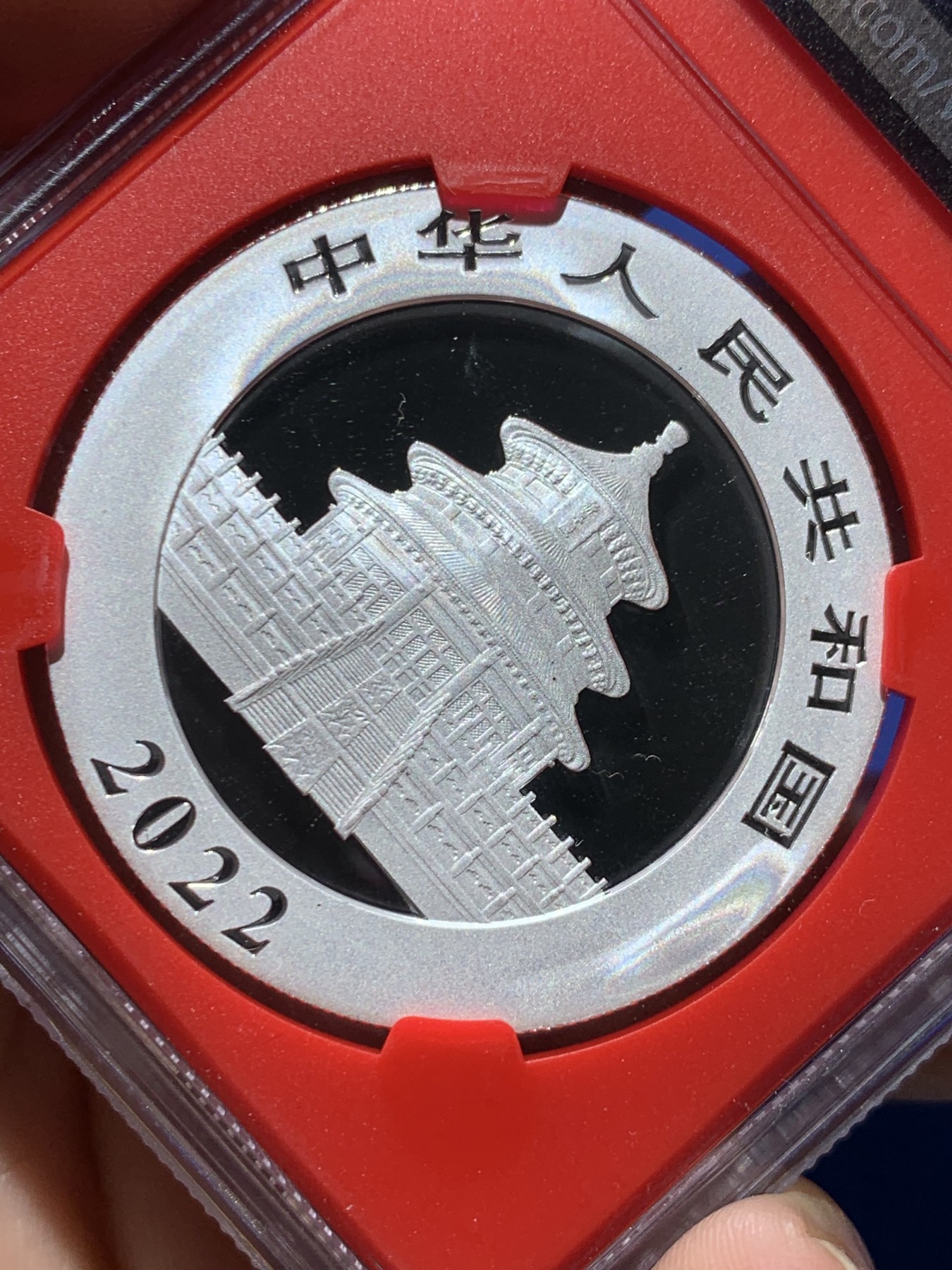 《竞宝斋》第259场-周日，周一 2场连拍 (全场包邮) NGC MS70 中国2022年熊猫金币发行40周年10元纪念银币，红盒带证书