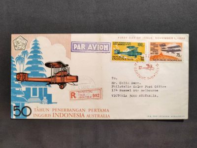 【第66期】莲池国际邮品拍卖 - 【印尼】1969 印尼-澳洲首飞50周年纪念 套票官封首日挂号实寄澳洲 邮路完整 罕见