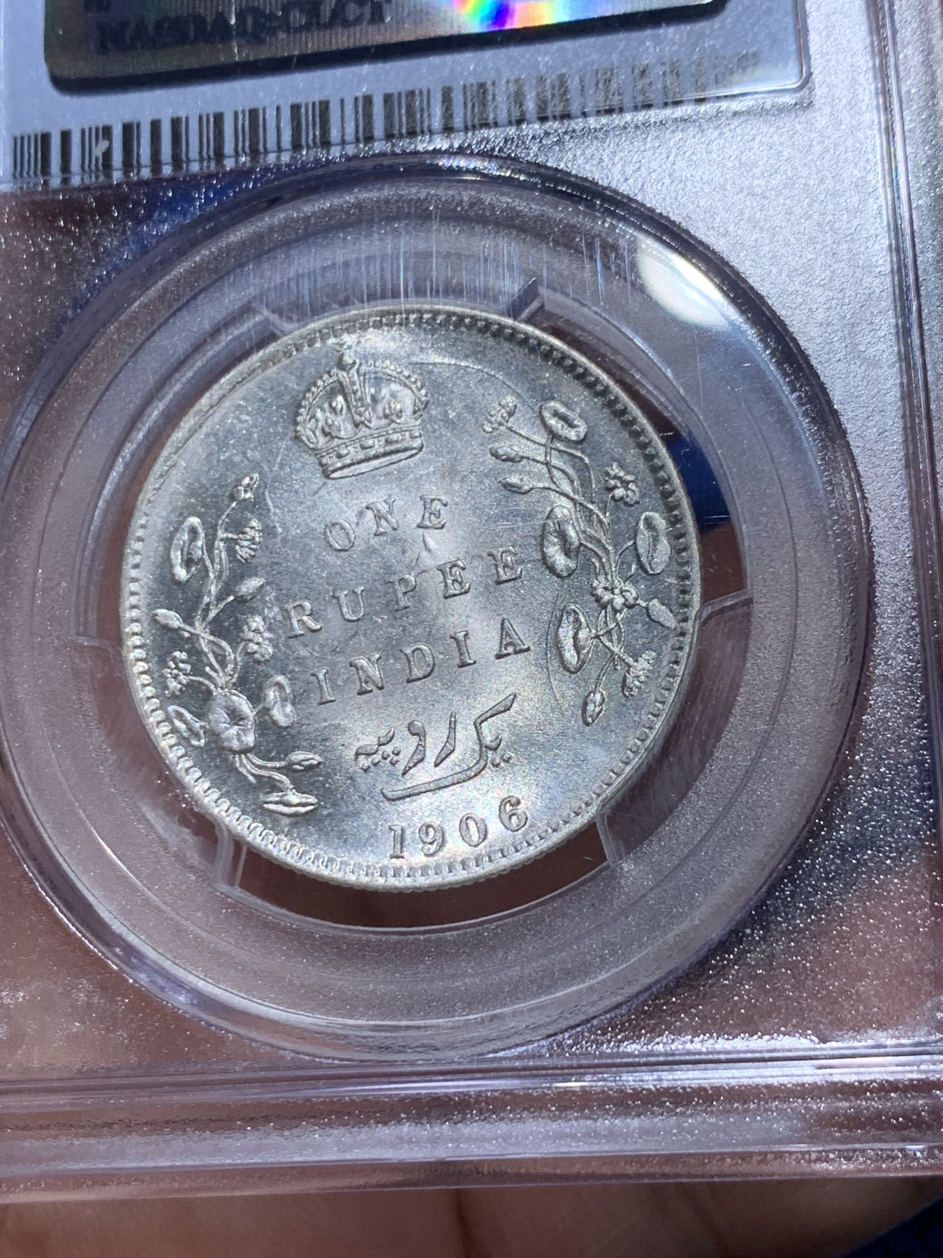 《竞宝斋》第259场-周日，周一 2场连拍 (全场包邮) PCGS AU58 英属印度1906C年1卢比银币