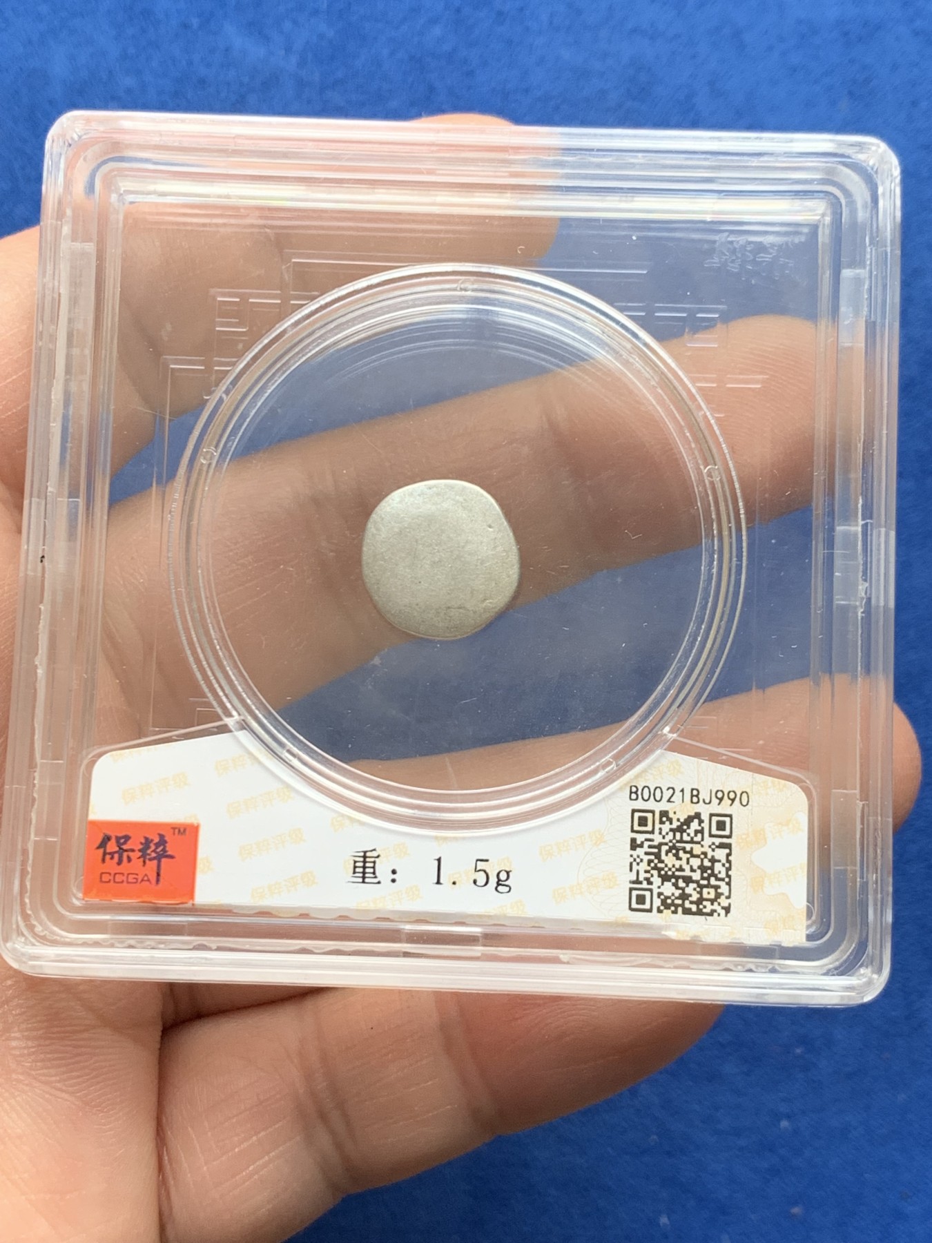 《竞宝斋》第259场-周日，周一 2场连拍 (全场包邮) 保粹 XF45 柬埔寨 神鸟 小银币