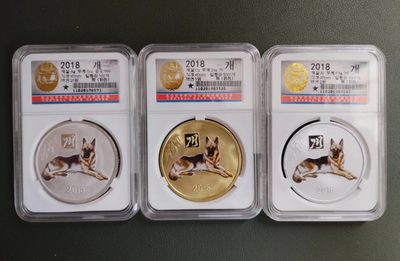 朝鲜18年生肖狗铜铝 - 朝鲜18年生肖狗铜铝