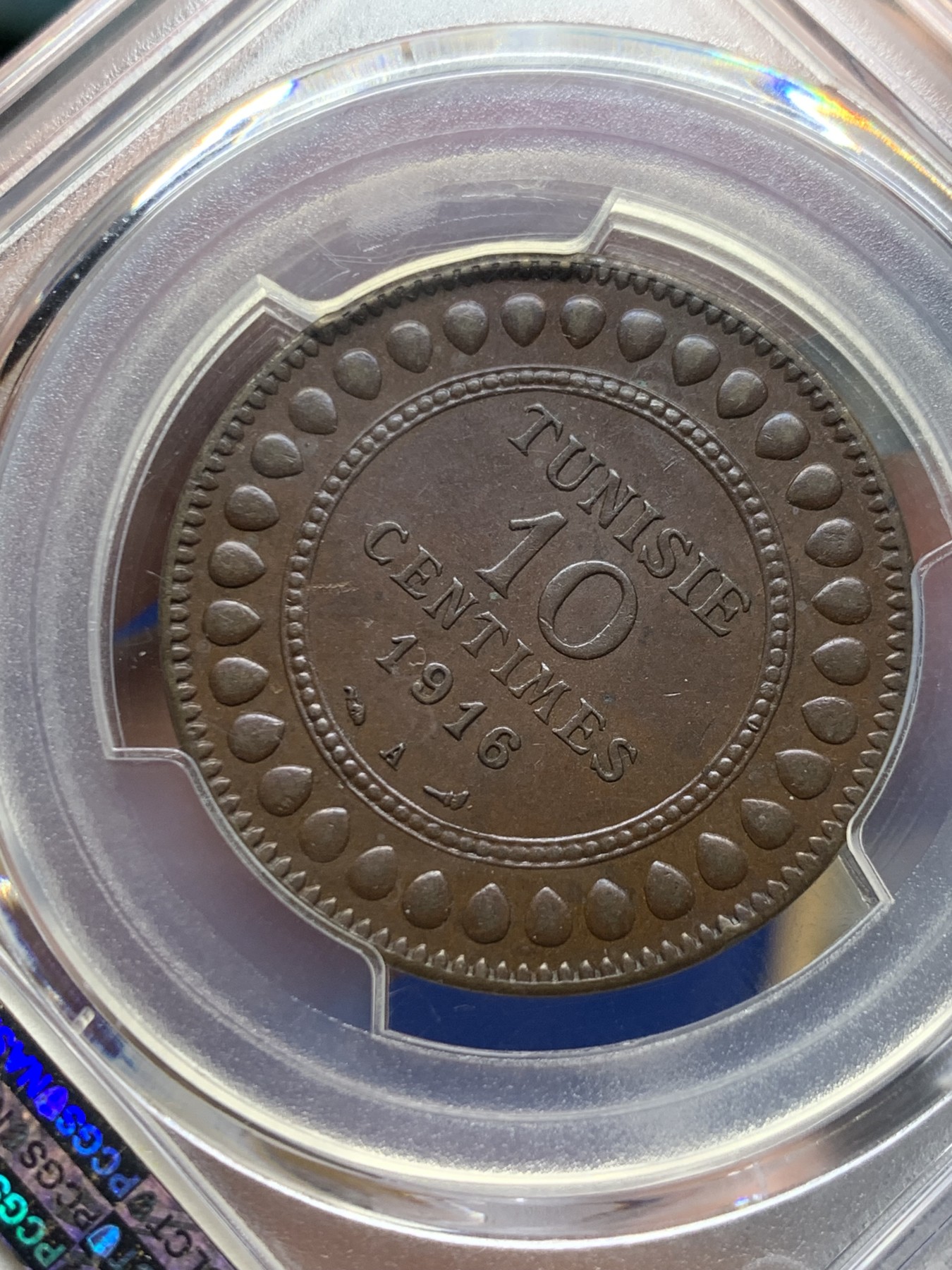 《竞宝斋》第259场-周日，周一 2场连拍 (全场包邮) 冠军分 PCGS MS62BN 突尼斯 1916-A 10C铜币 深打美品 小众精藏 唯一入盒