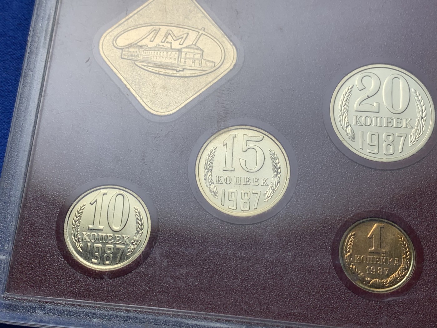 《竞宝斋》第259场-周日，周一 2场连拍 (全场包邮) 苏联1987年套币 细节见图