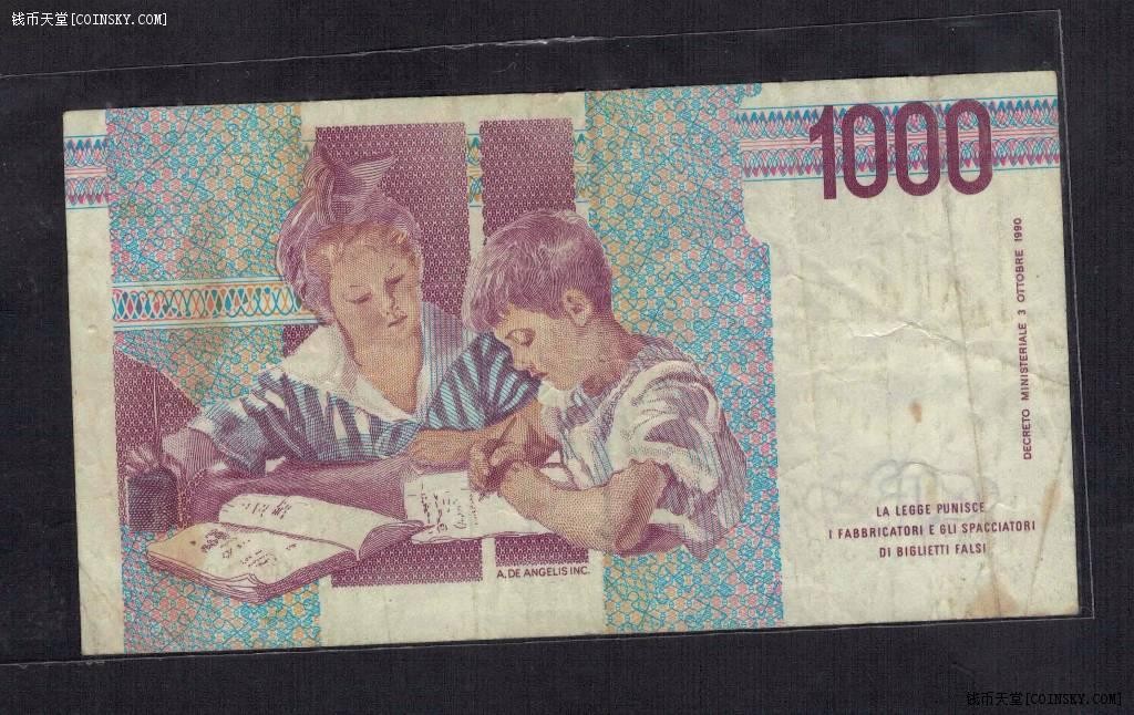 意大利1990年1000里拉 无47 签名少 欧洲纸币 品相如图