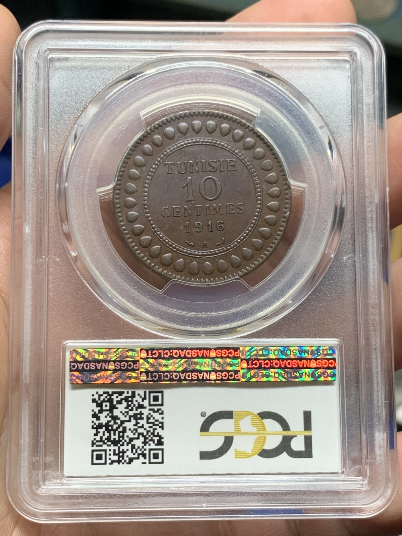 《竞宝斋》第259场-周日，周一 2场连拍 (全场包邮) 冠军分 PCGS MS62BN 突尼斯 1916-A 10C铜币 深打美品 小众精藏 唯一入盒