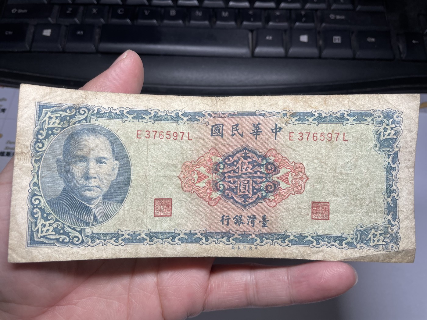 2024年集古藏今外币拍卖第四期-第9场—（总第39拍） 中国民国伍圆