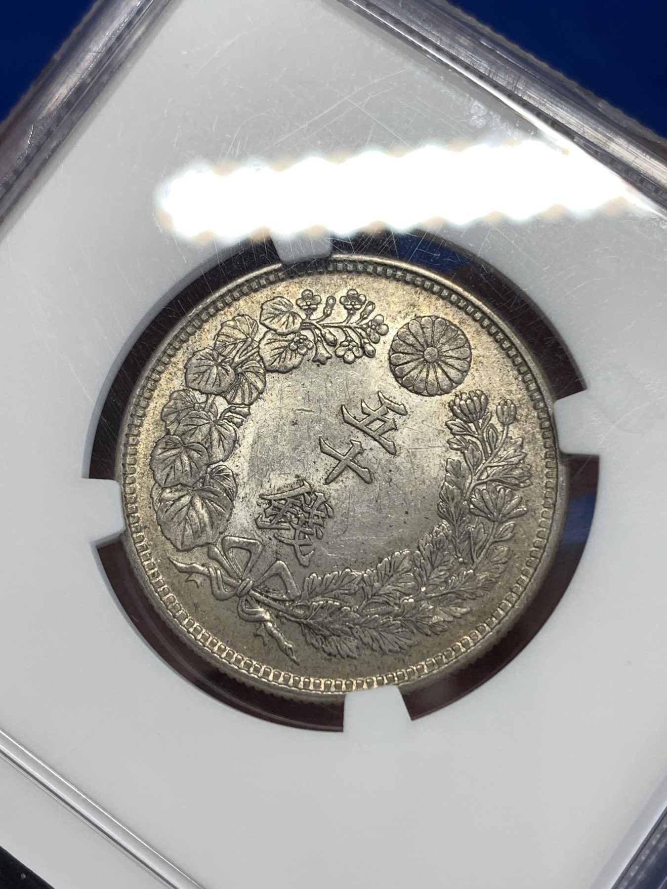 《竞宝斋》第259场-周日，周一 2场连拍 (全场包邮) NGC MS62 日本 大正五年 1916年  50钱 银币