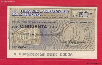 意大利1976年50里拉 米兰地区 紧急时期临时使用 实物图 UNC - 意大利1976年50里拉 米兰地区 紧急时期临时使用 实物图 UNC