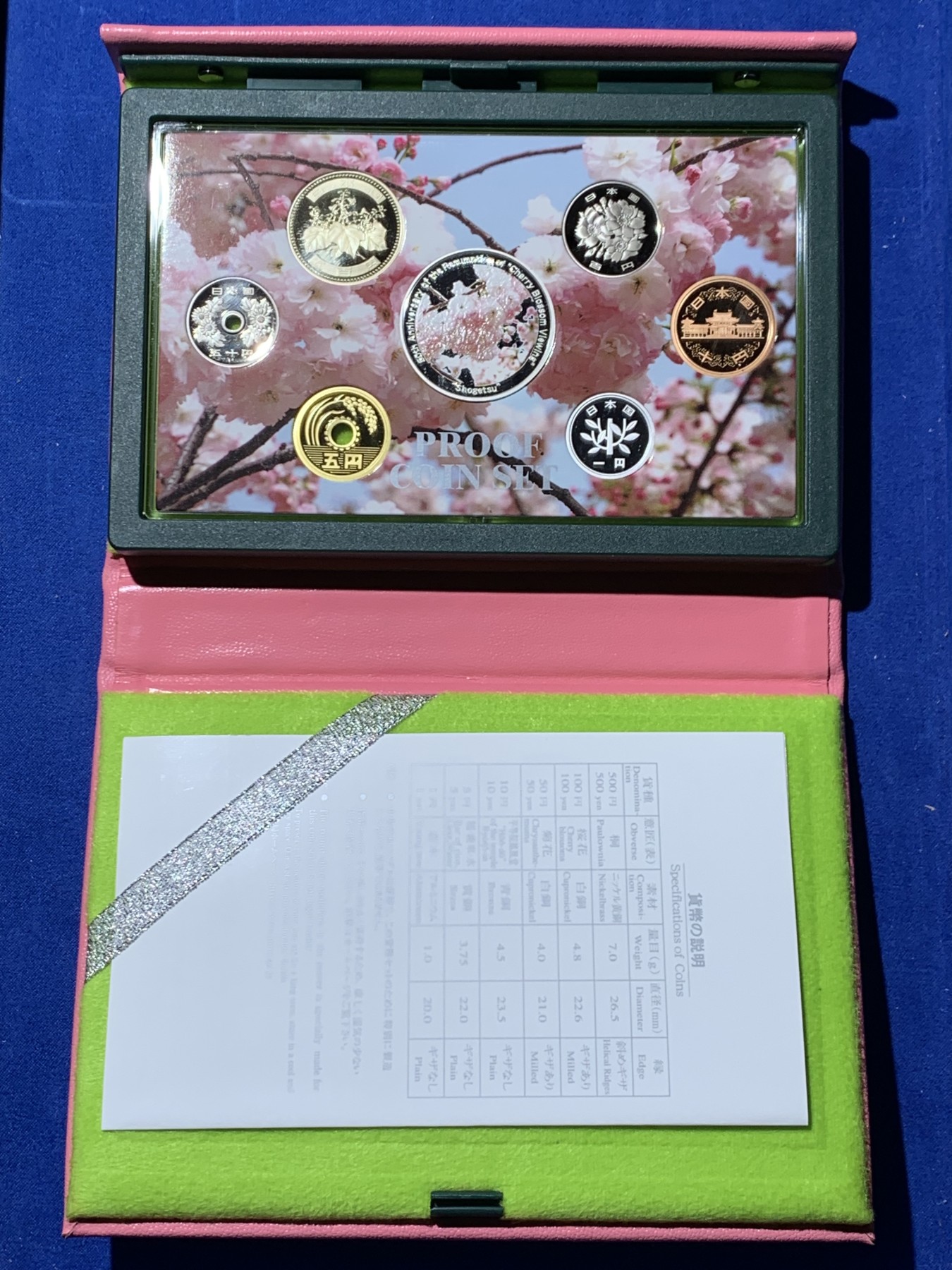 《竞宝斋》第259场-周日，周一 2场连拍 (全场包邮) 日本2007年樱花主题精致套币-松月 含一枚60周年章