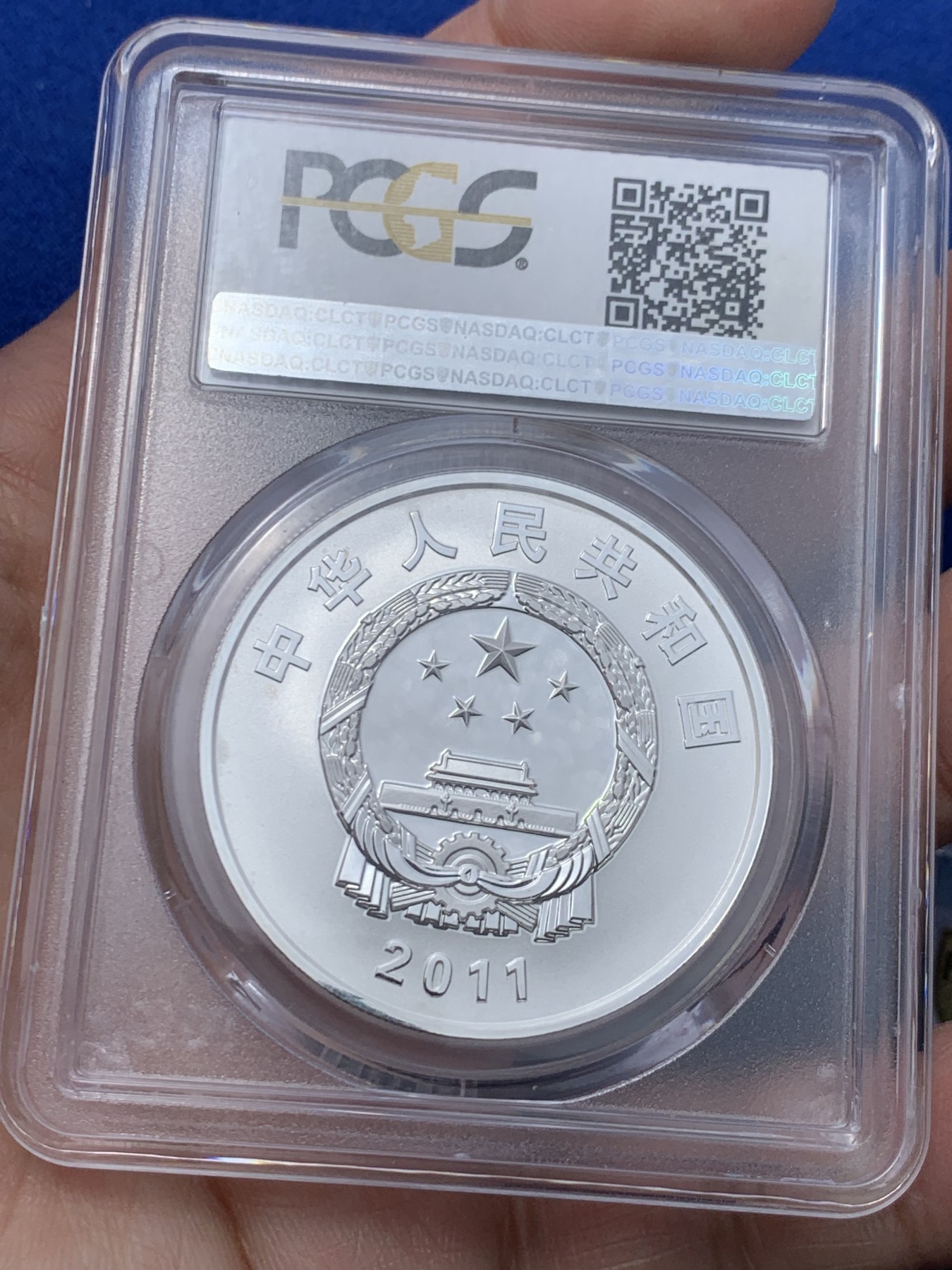 《竞宝斋》第259场-周日，周一 2场连拍 (全场包邮) 两枚一组 PCGS PR69DCAM 2011年清华大学建校100周年1盎司银币，精制深浮雕，市场较少见品种，69顶级分数