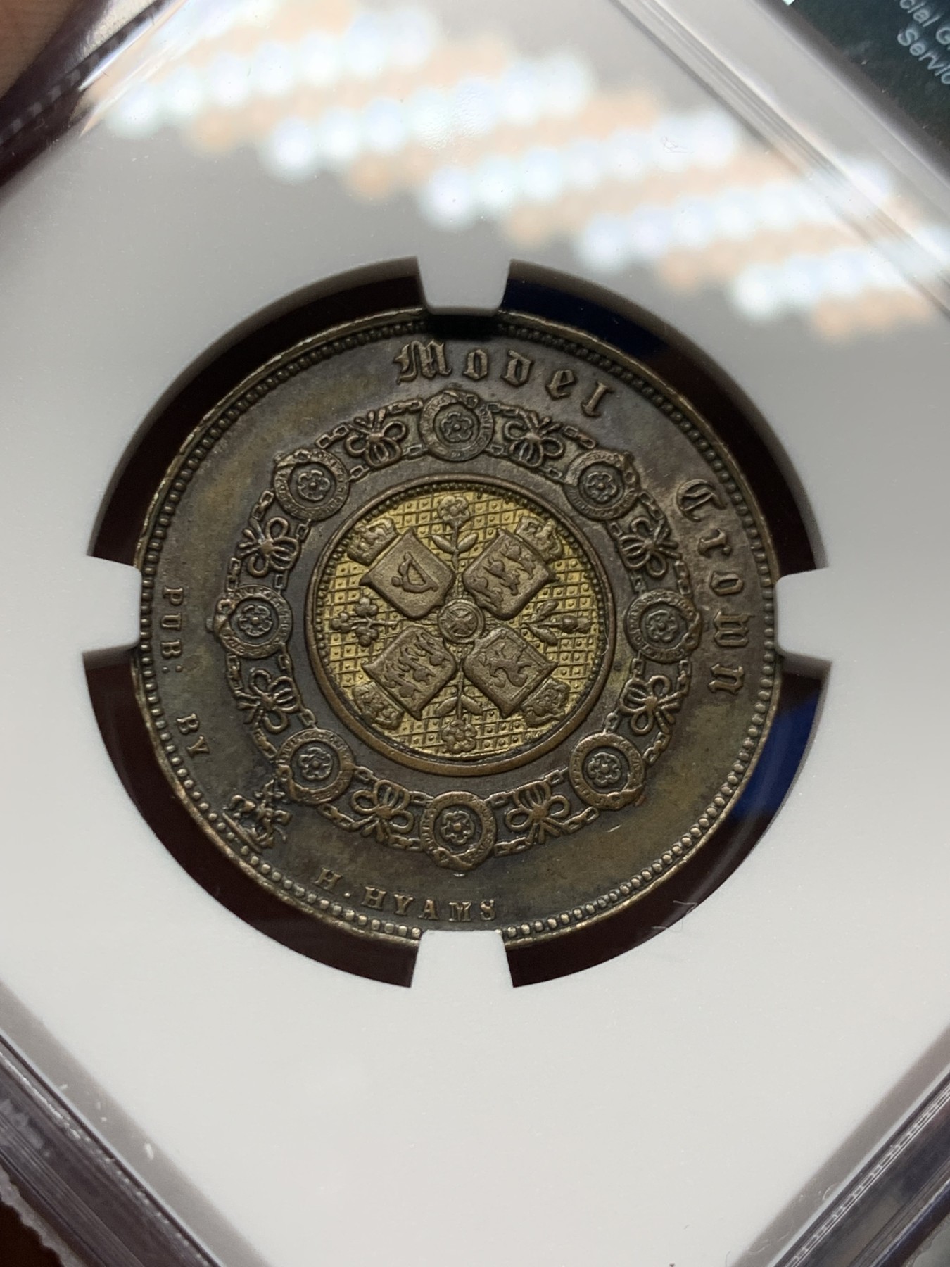 《竞宝斋》第259场-周日，周一 2场连拍 (全场包邮) NGC MS62 1848年英国维多利亚双色克朗 漂亮的巧克力色包浆 状态十分舒服