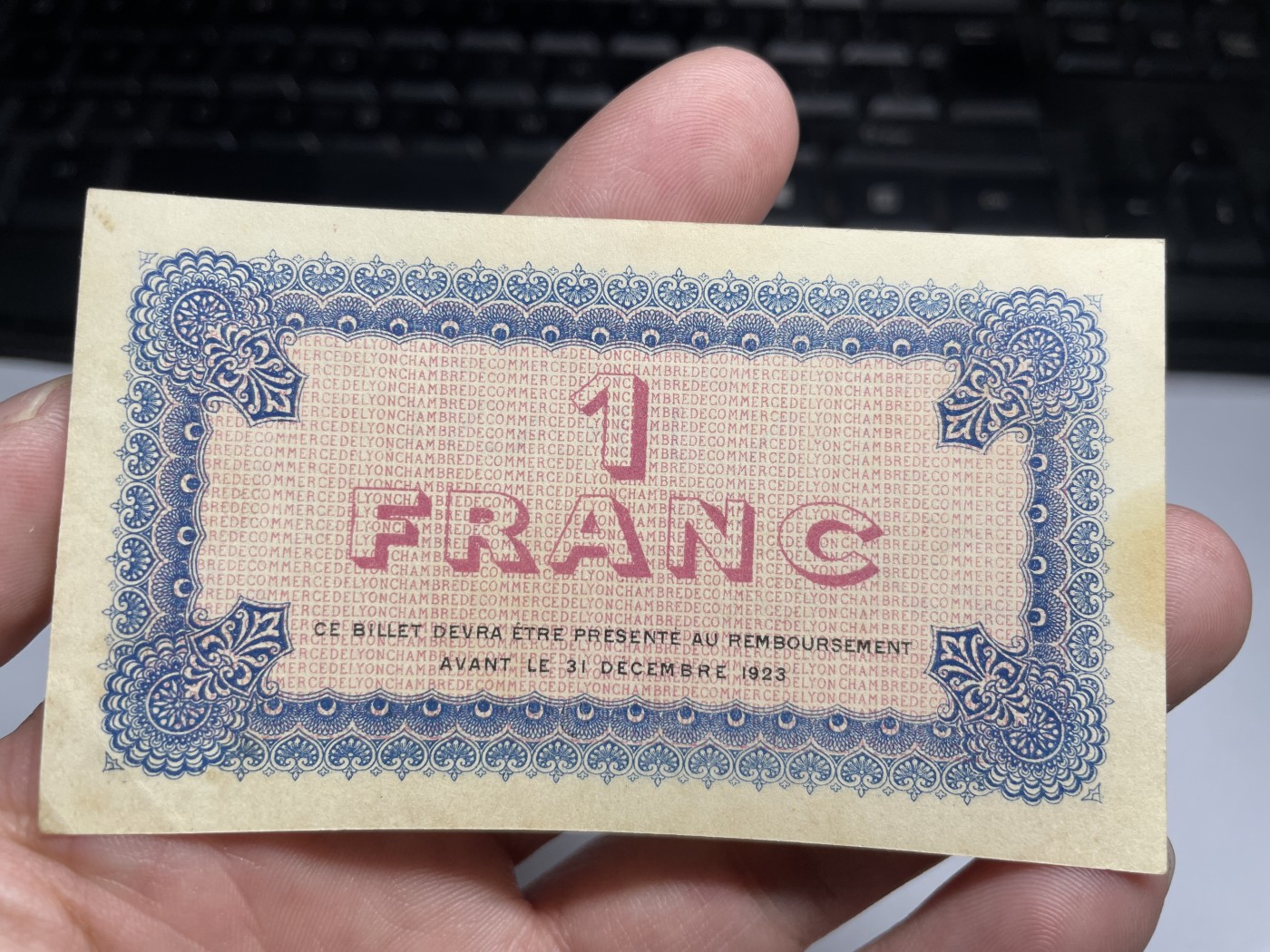 2024年集古藏今外币拍卖第四期-第9场—（总第39拍） 少见好品法国紧急状态时期1923年法国1法郎