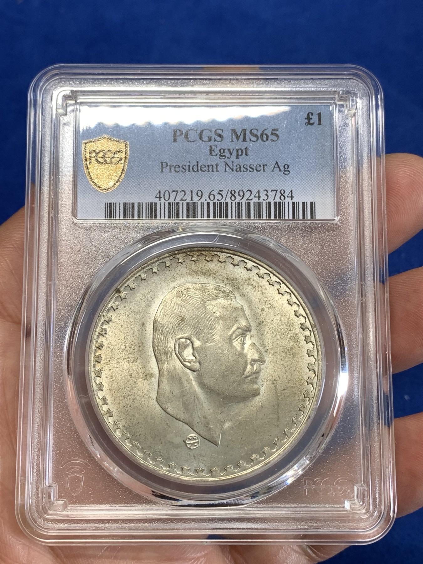 《竞宝斋》第259场-周日，周一 2场连拍 (全场包邮) PCGS MS65 埃及1970年非洲雄狮纳赛尔纪念1磅大银币，该品种65是个坎，往上难度较大
