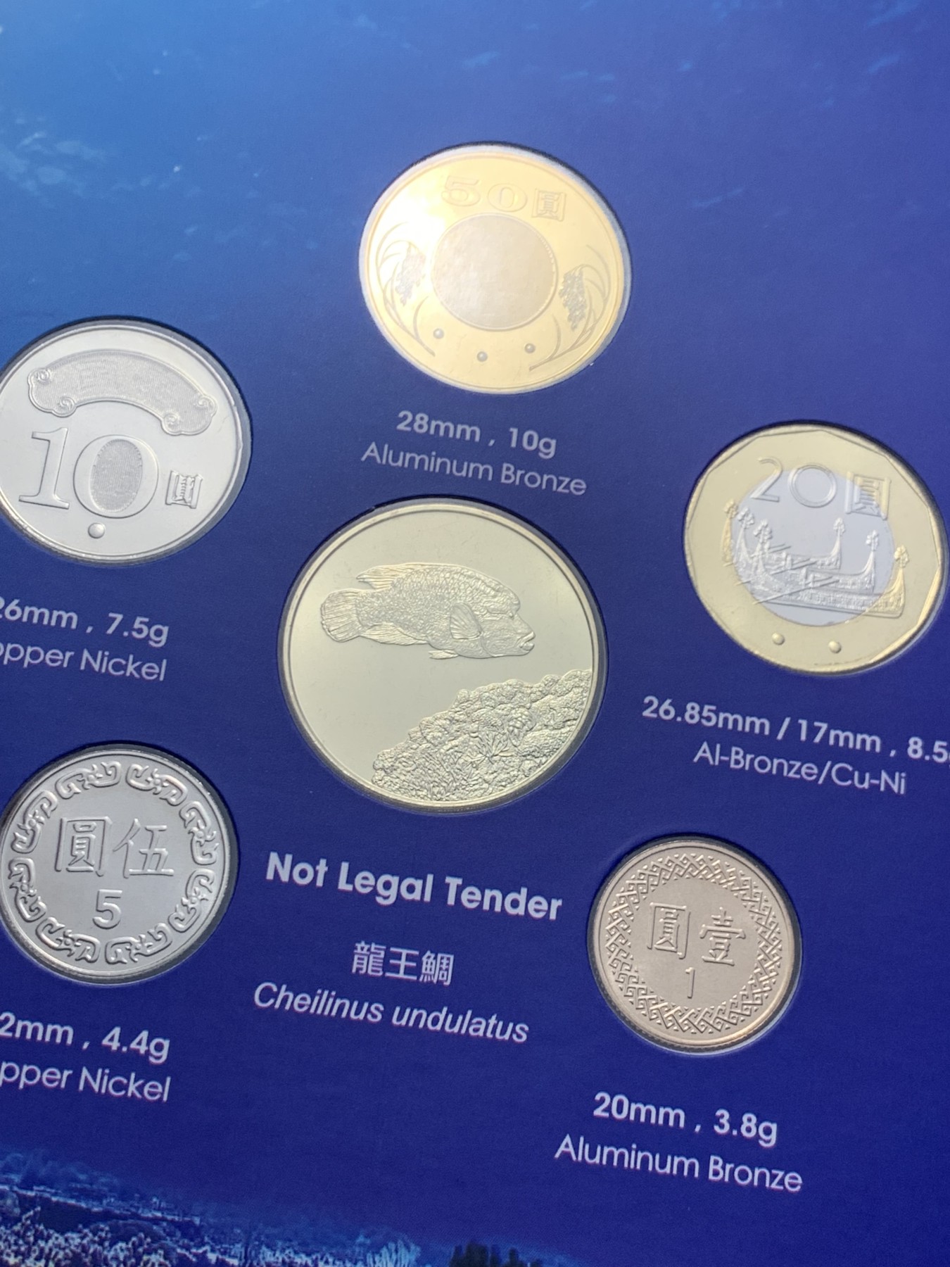 《竞宝斋》第259场-周日，周一 2场连拍 (全场包邮) 台湾省公园套币新台币硬币组合 东沙环礁公园 市场价二百多元