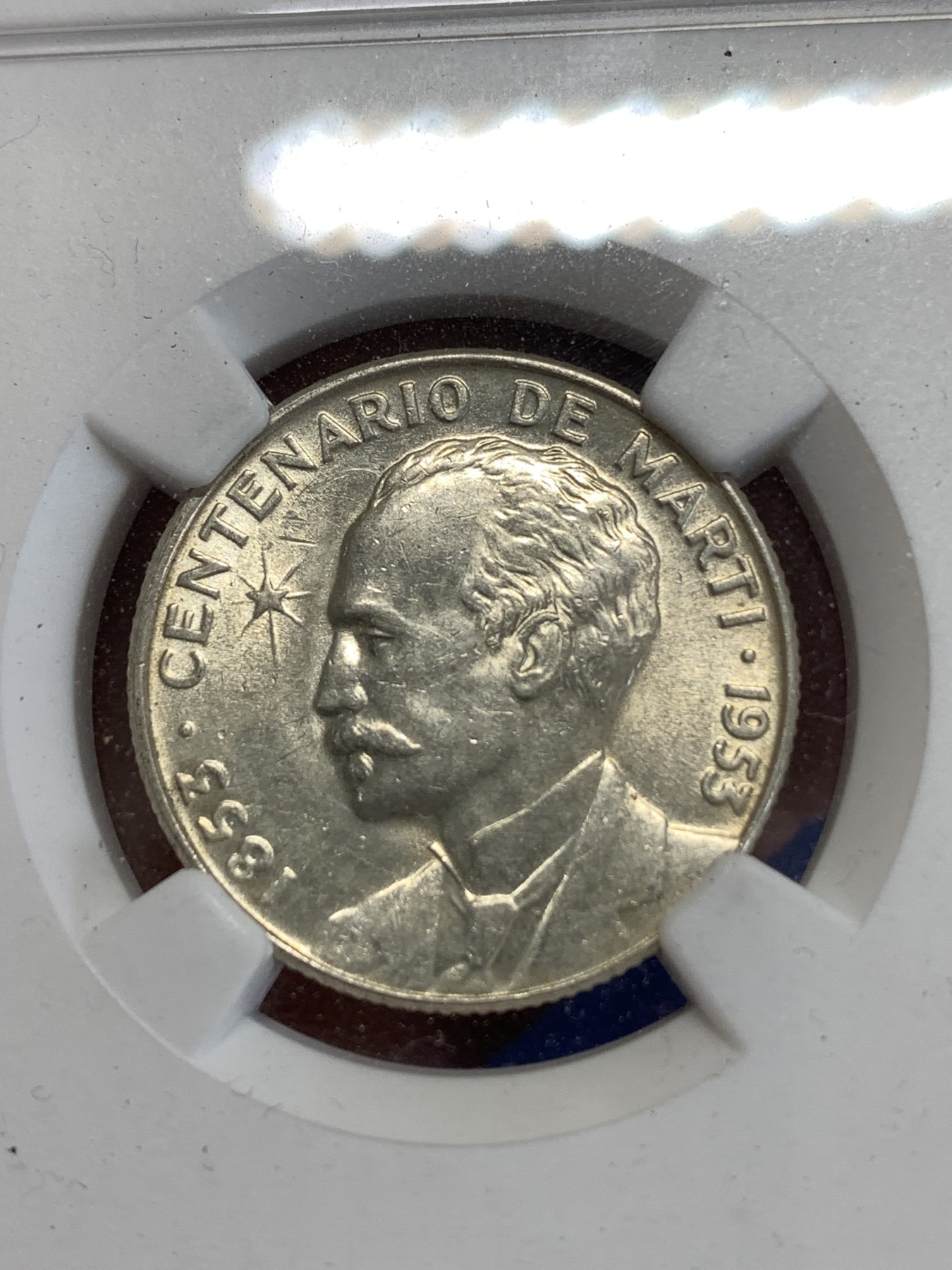 《竞宝斋》第259场-周日，周一 2场连拍 (全场包邮) NGC MS62 古巴1953年 何塞马丁百年纪念 25分银币