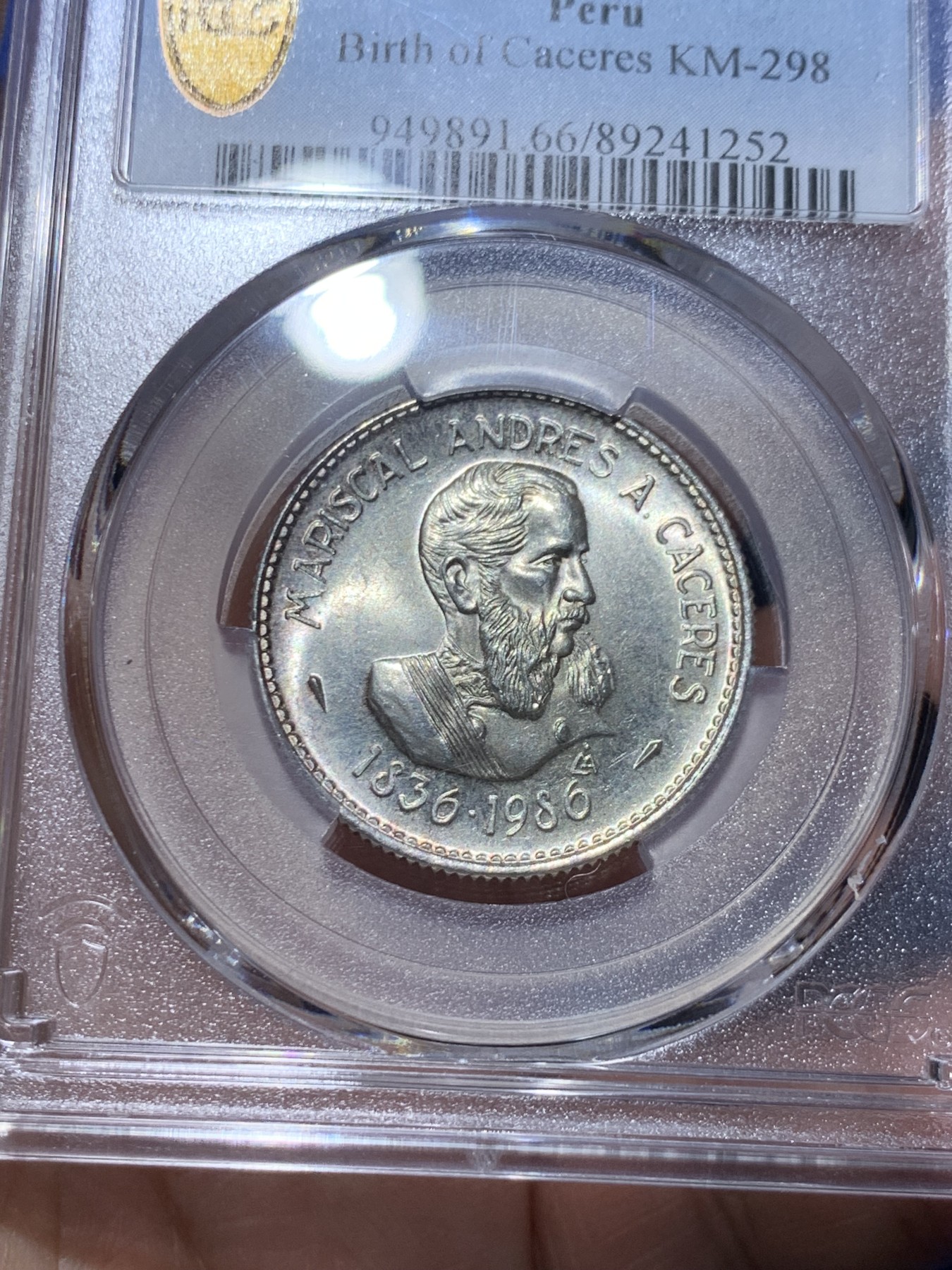 《竞宝斋》第259场-周日，周一 2场连拍 (全场包邮) PCGS金盾 MS66 秘鲁1986年100印蒂银币 唯一冠军分