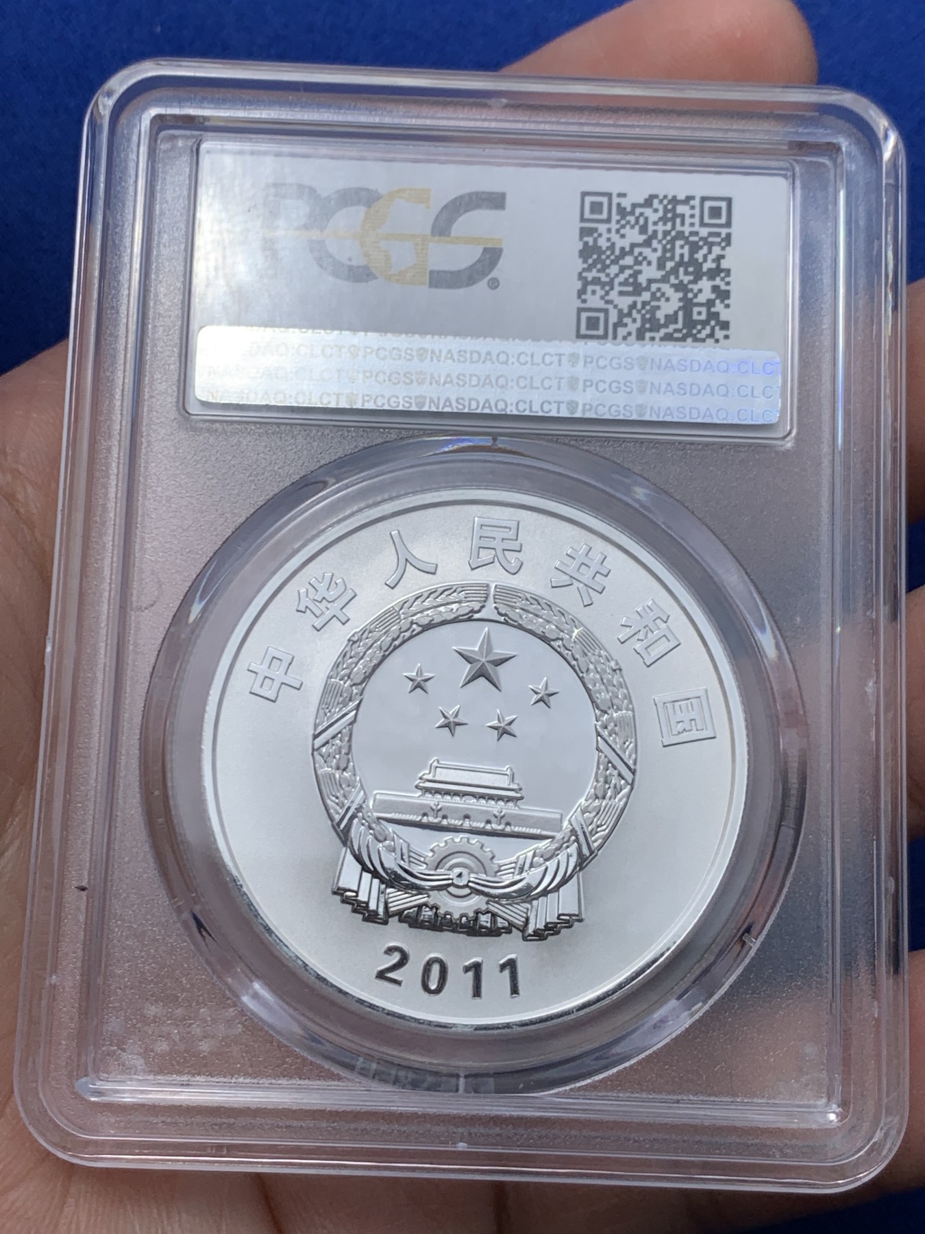 《竞宝斋》第259场-周日，周一 2场连拍 (全场包邮) 两枚一组 PCGS PR69DCAM 2011年清华大学建校100周年1盎司银币，精制深浮雕，市场较少见品种，69顶级分数