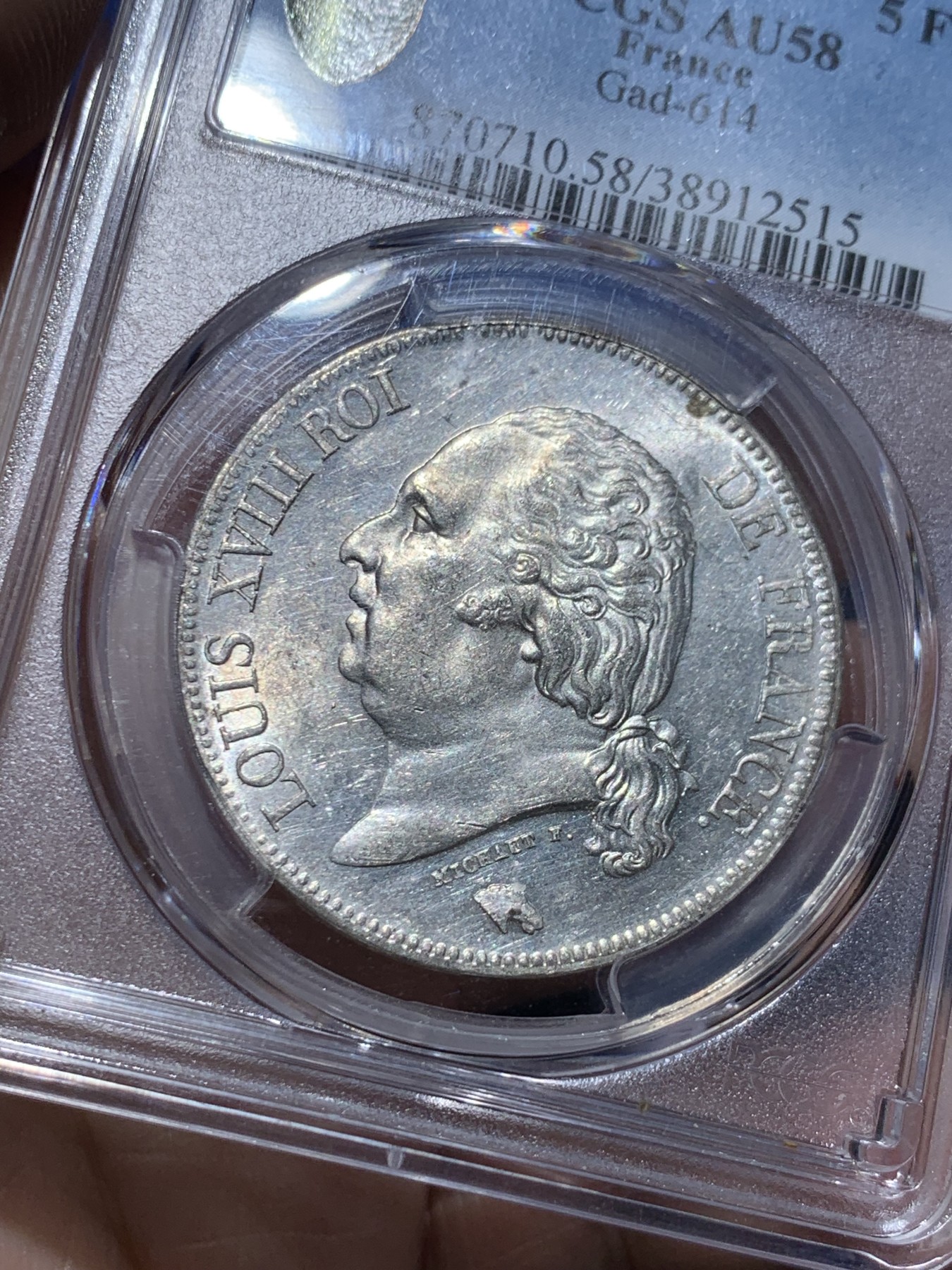 《竞宝斋》第259场-周日，周一 2场连拍 (全场包邮) PCGS AU58 法国1824年路易十八5法郎银币，马头。状态一流，底板镜面有霜，好品稀少 MS状态莫名58分