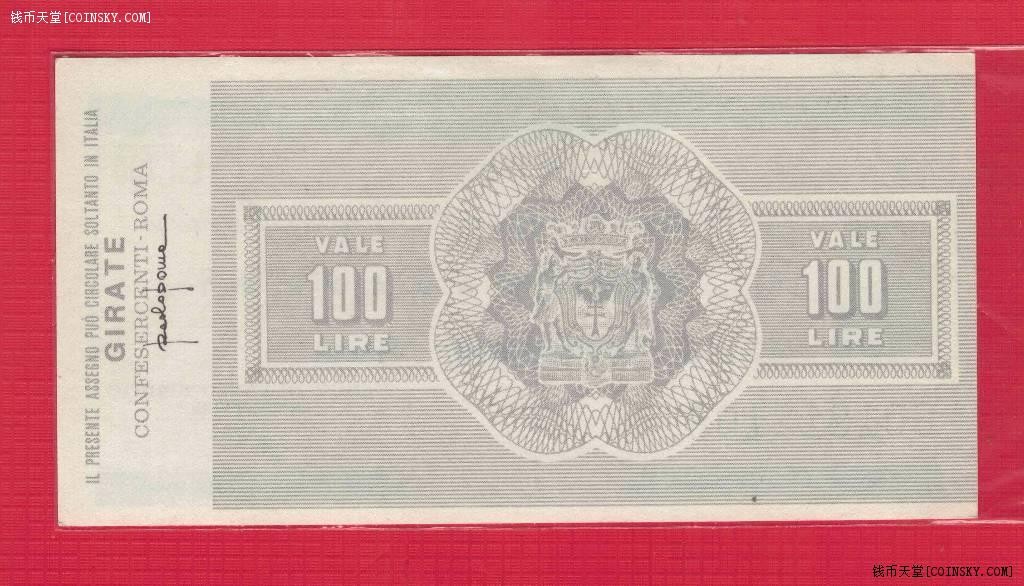 意大利1977年100里拉 罗马地区紧急时期临时币 无47 尾8 实物图 UNC