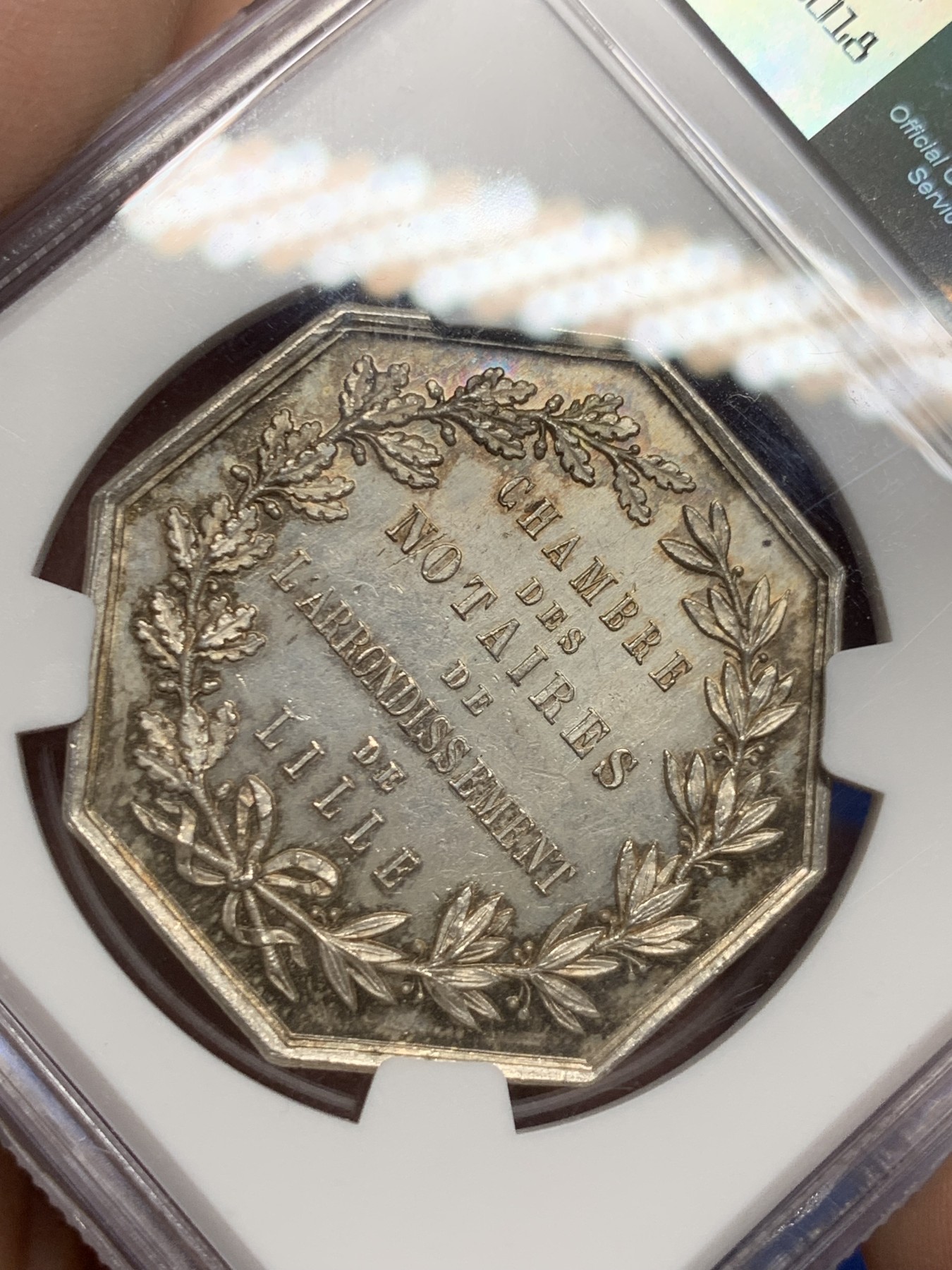 《竞宝斋》第259场-周日，周一 2场连拍 (全场包邮) NGC MS63 法国1883年里尔公证处八角银质代币 丰饶角边铭