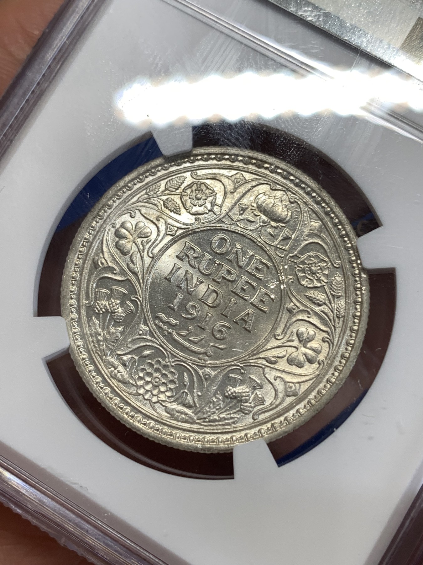 《竞宝斋》第259场-周日，周一 2场连拍 (全场包邮) NGC MS61 英属印度 1916年 C版 乔五 1卢比银币