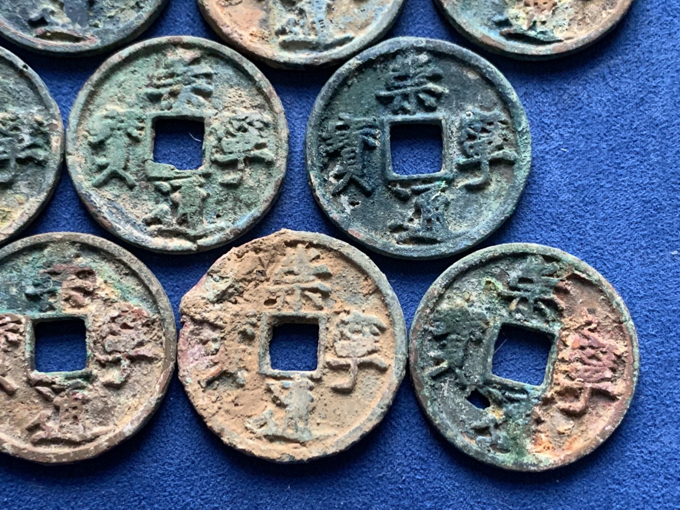 《竞宝斋》第259场-周日，周一 2场连拍 (全场包邮) 14枚一组 崇宁通宝 细节见图 直径普遍在35mm左右 总重量约158.5克