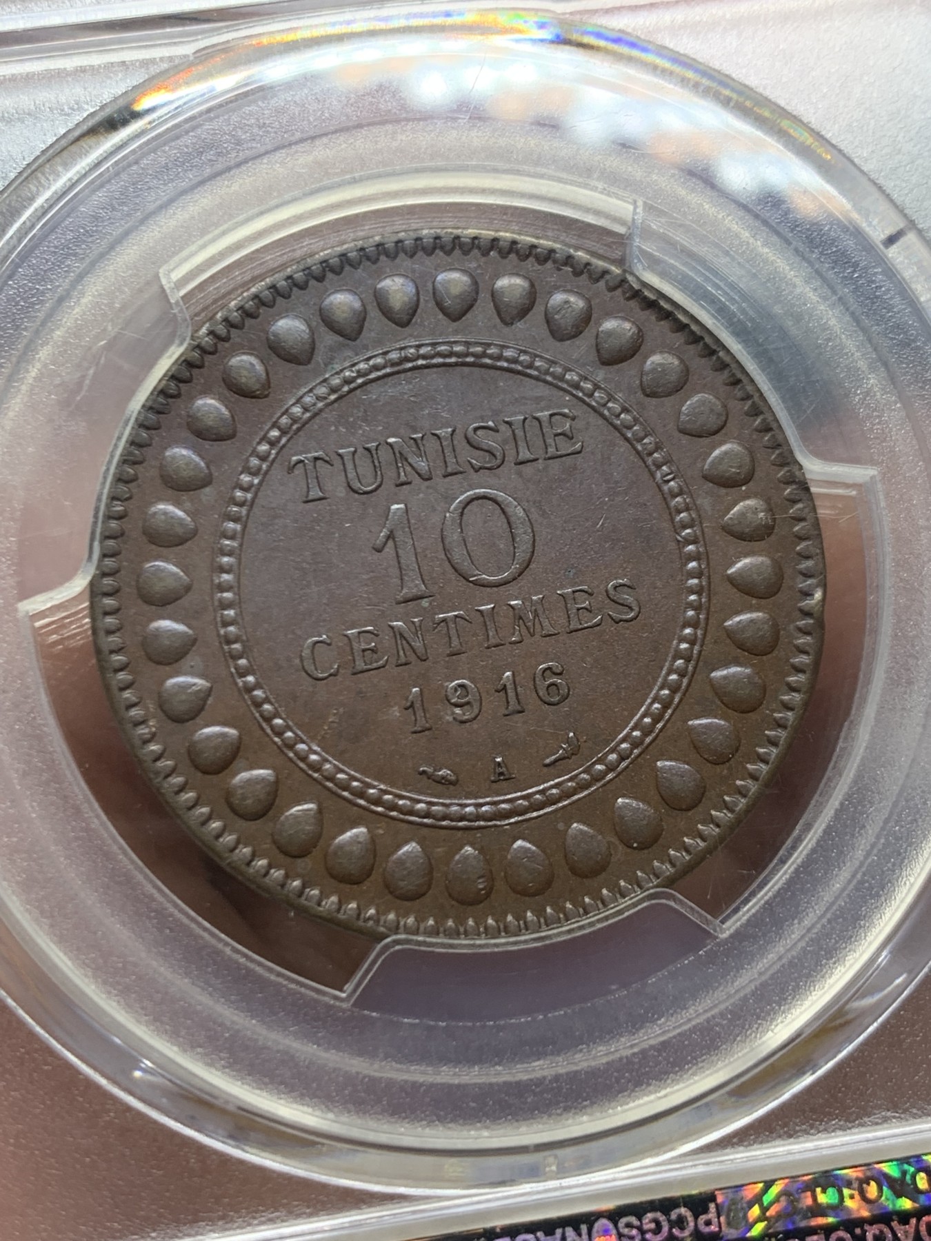 《竞宝斋》第259场-周日，周一 2场连拍 (全场包邮) 冠军分 PCGS MS62BN 突尼斯 1916-A 10C铜币 深打美品 小众精藏 唯一入盒