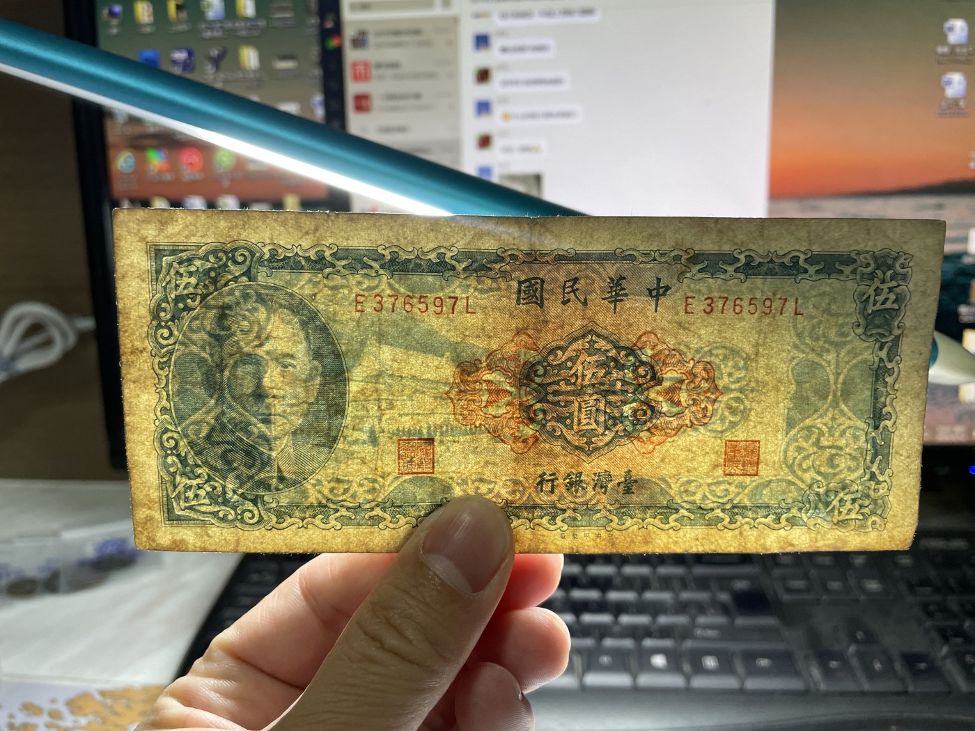 2024年集古藏今外币拍卖第四期-第9场—（总第39拍） 中国民国伍圆