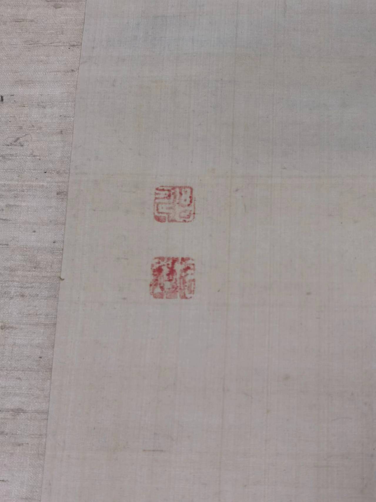 七河出品-钱币杂件小拍
