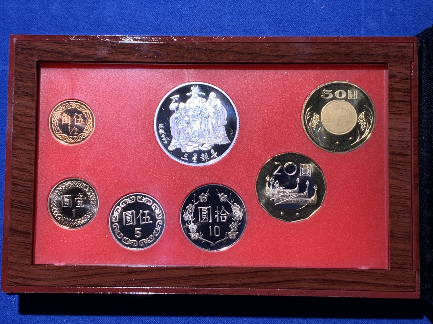 《竞宝斋》第259场-周日，周一 2场连拍 (全场包邮) 台湾省民国九十二年第一轮羊年精致套币 含二分之一盎司大银章 少见生肖