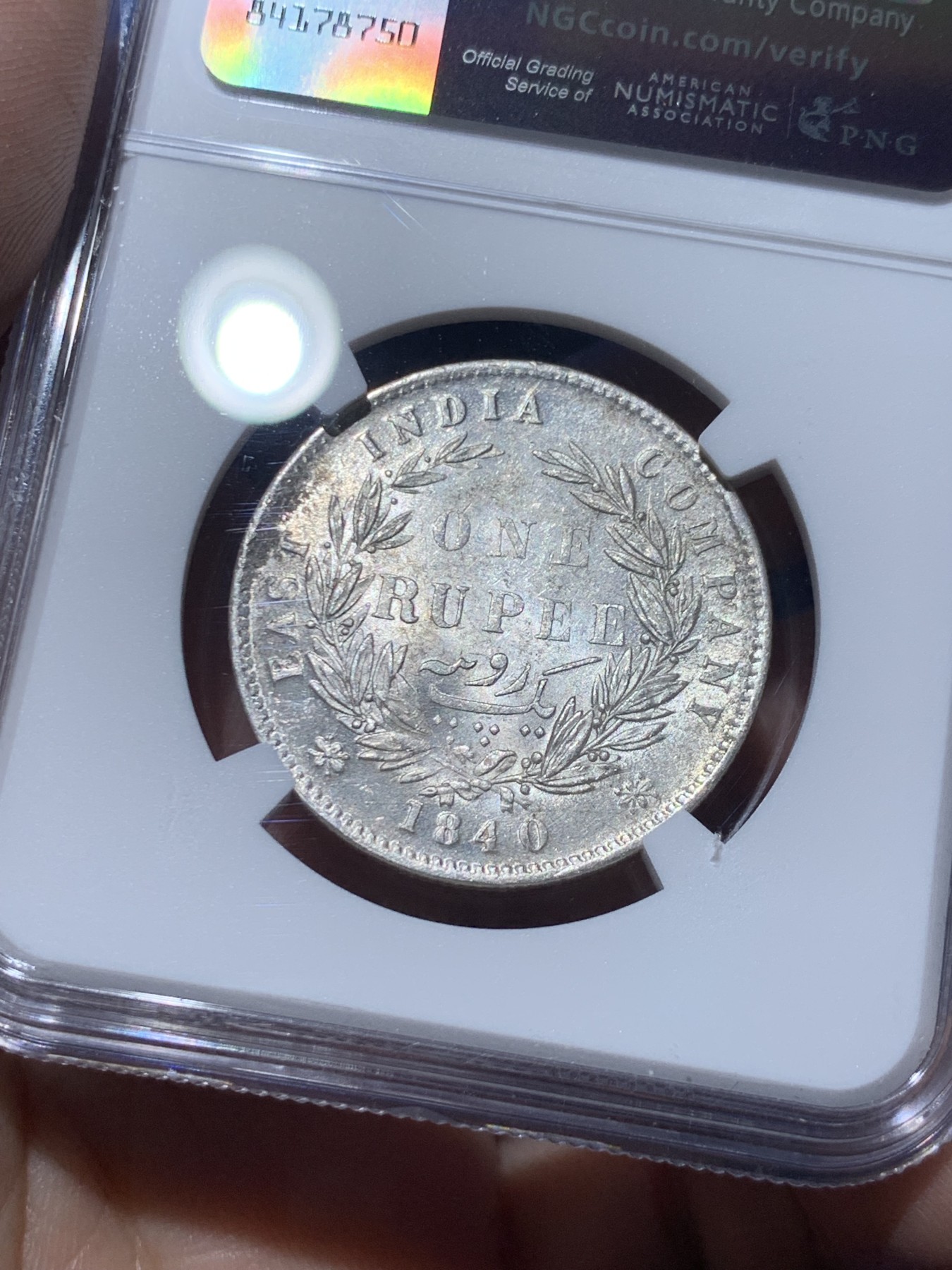 《竞宝斋》第259场-周日，周一 2场连拍 (全场包邮) NGC MS61 1840年英属印度维多利亚1卢比银币 小维收藏必备！